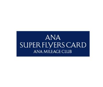 God (AMC ANA SUPER FLYERS)