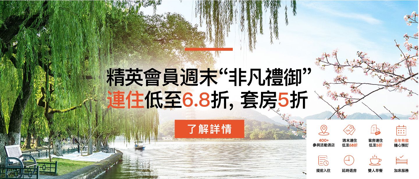 2021 Staycation Summer