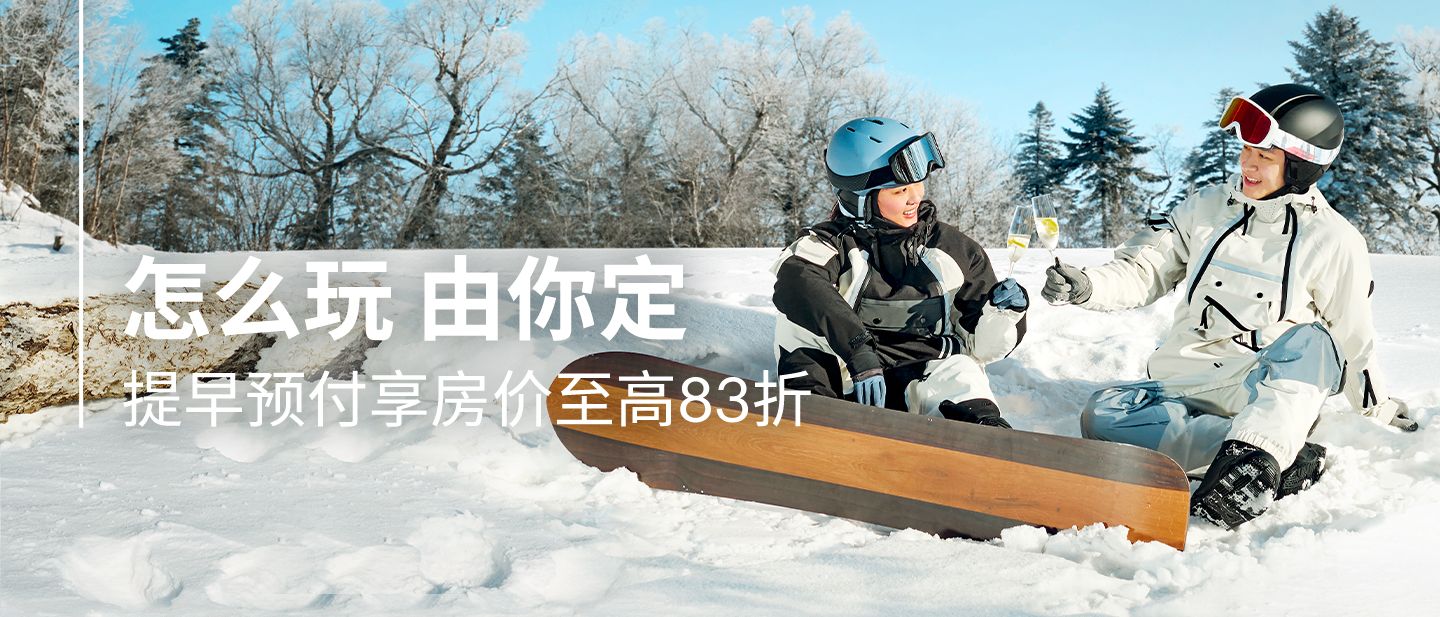 怎么玩 由你定