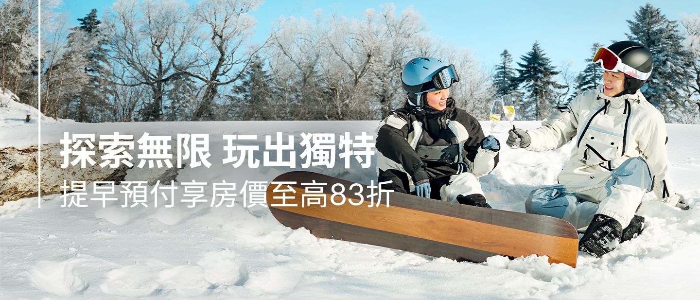 探索無限 玩出獨特