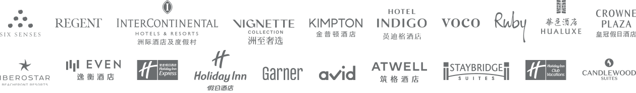 洲际酒店集团旗下品牌