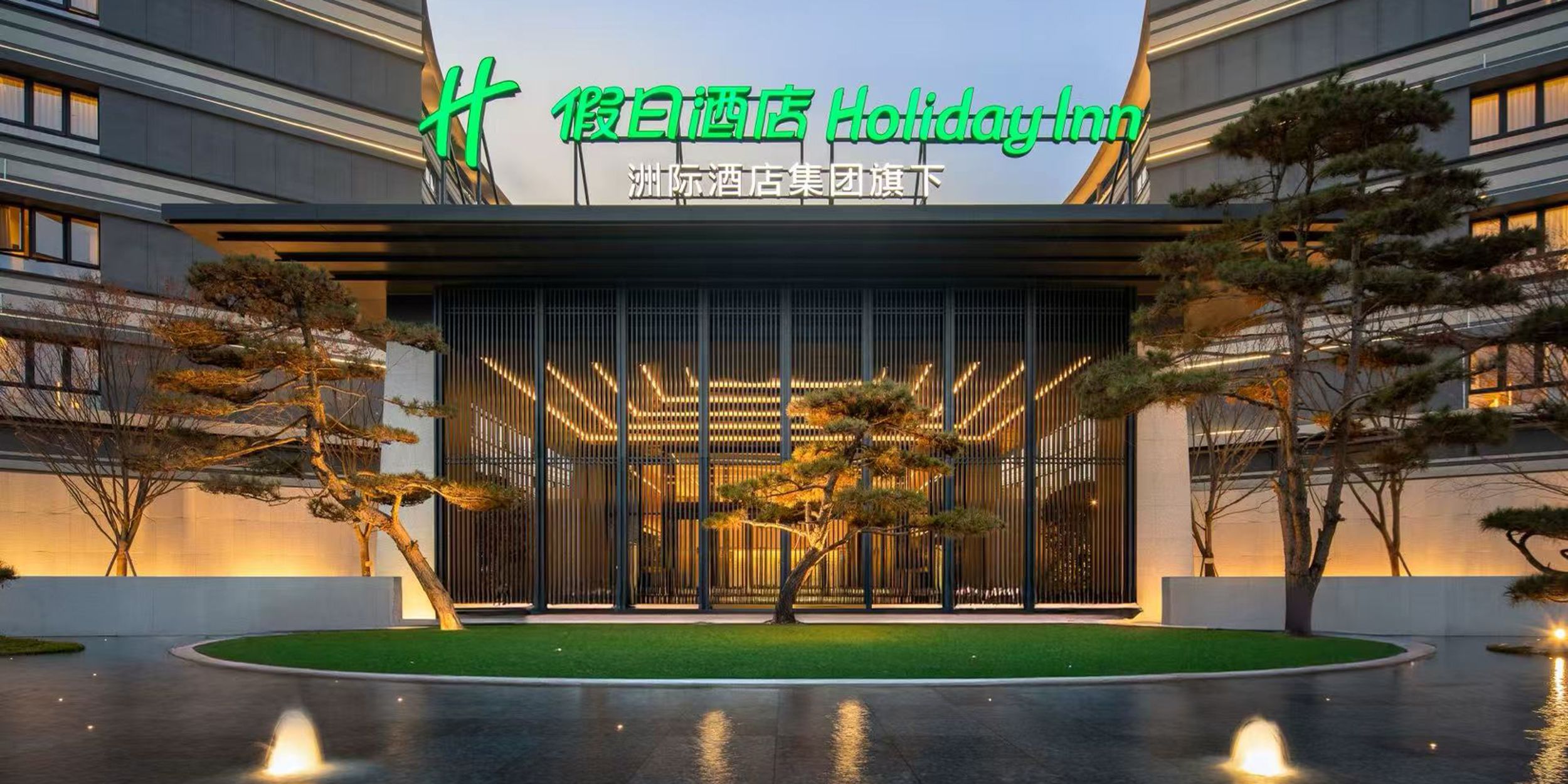 咸阳双照湖假日酒店