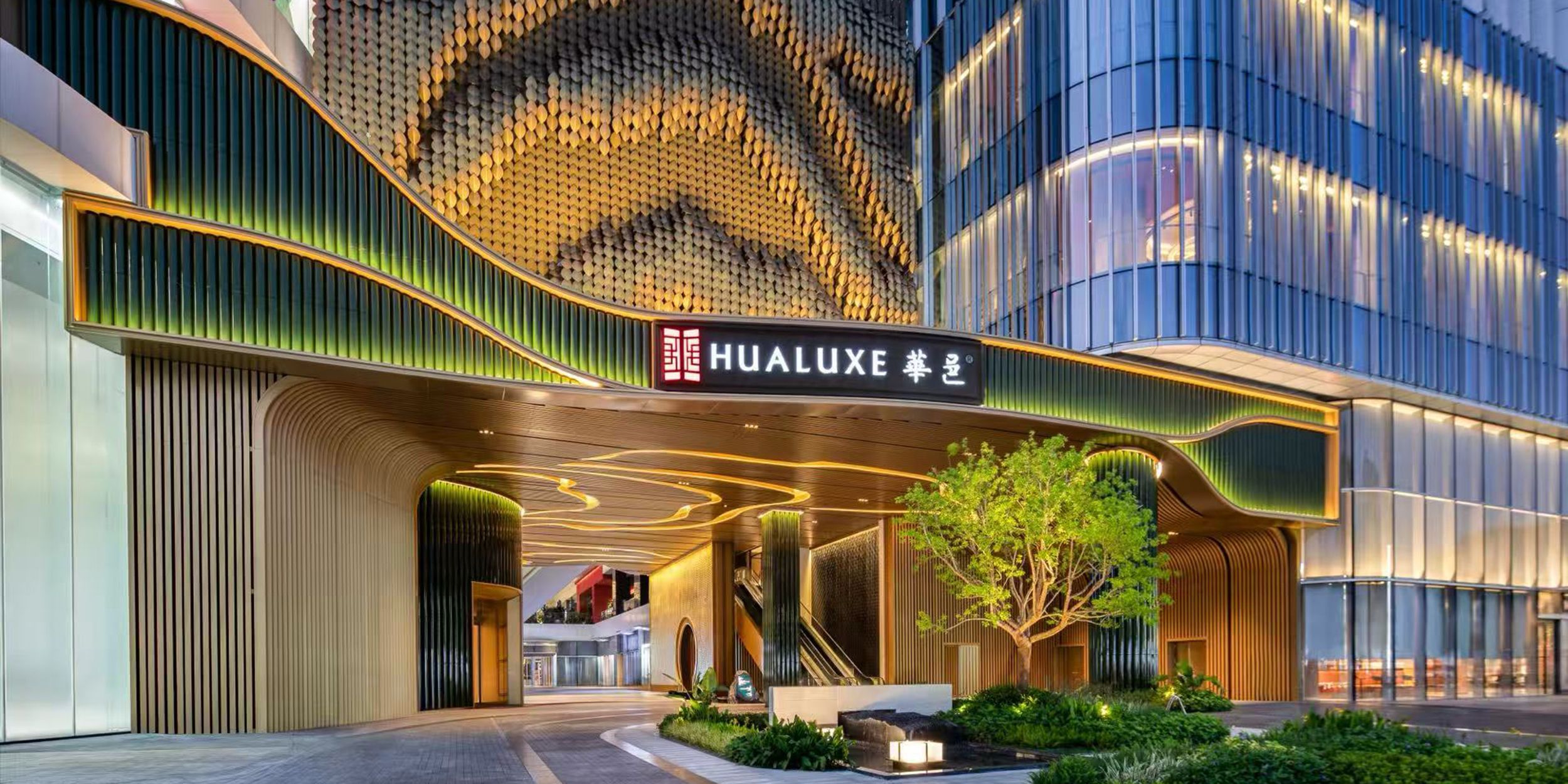 中山中心华邑酒店