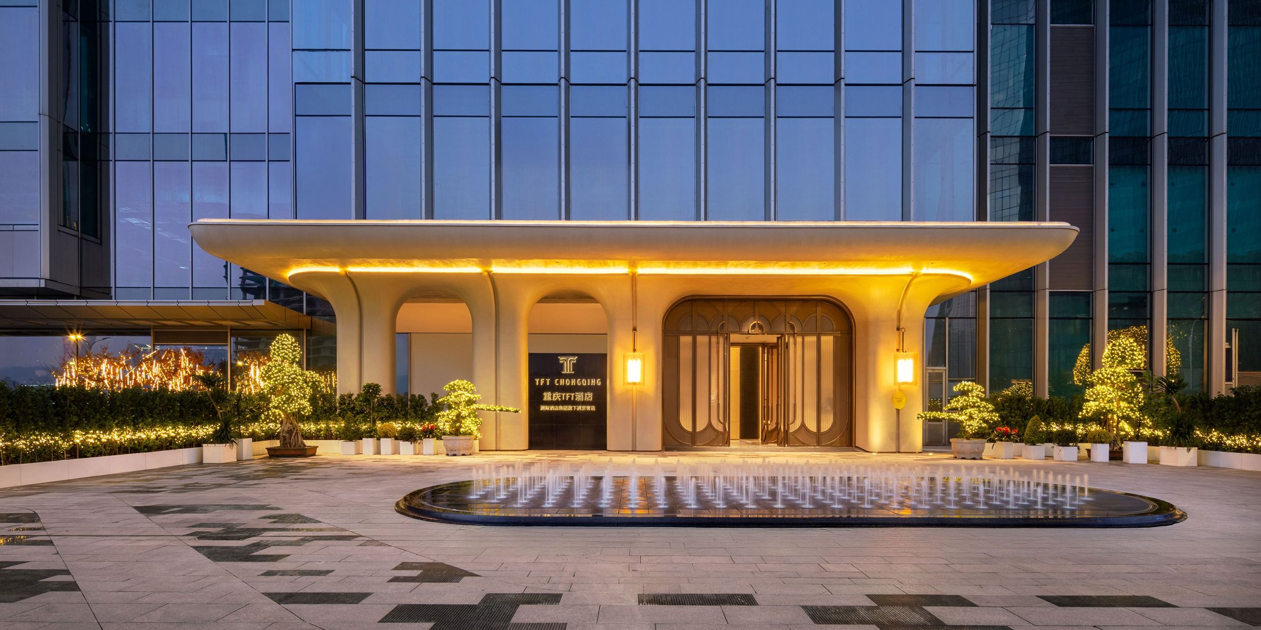 洲至奢选重庆TFT酒店