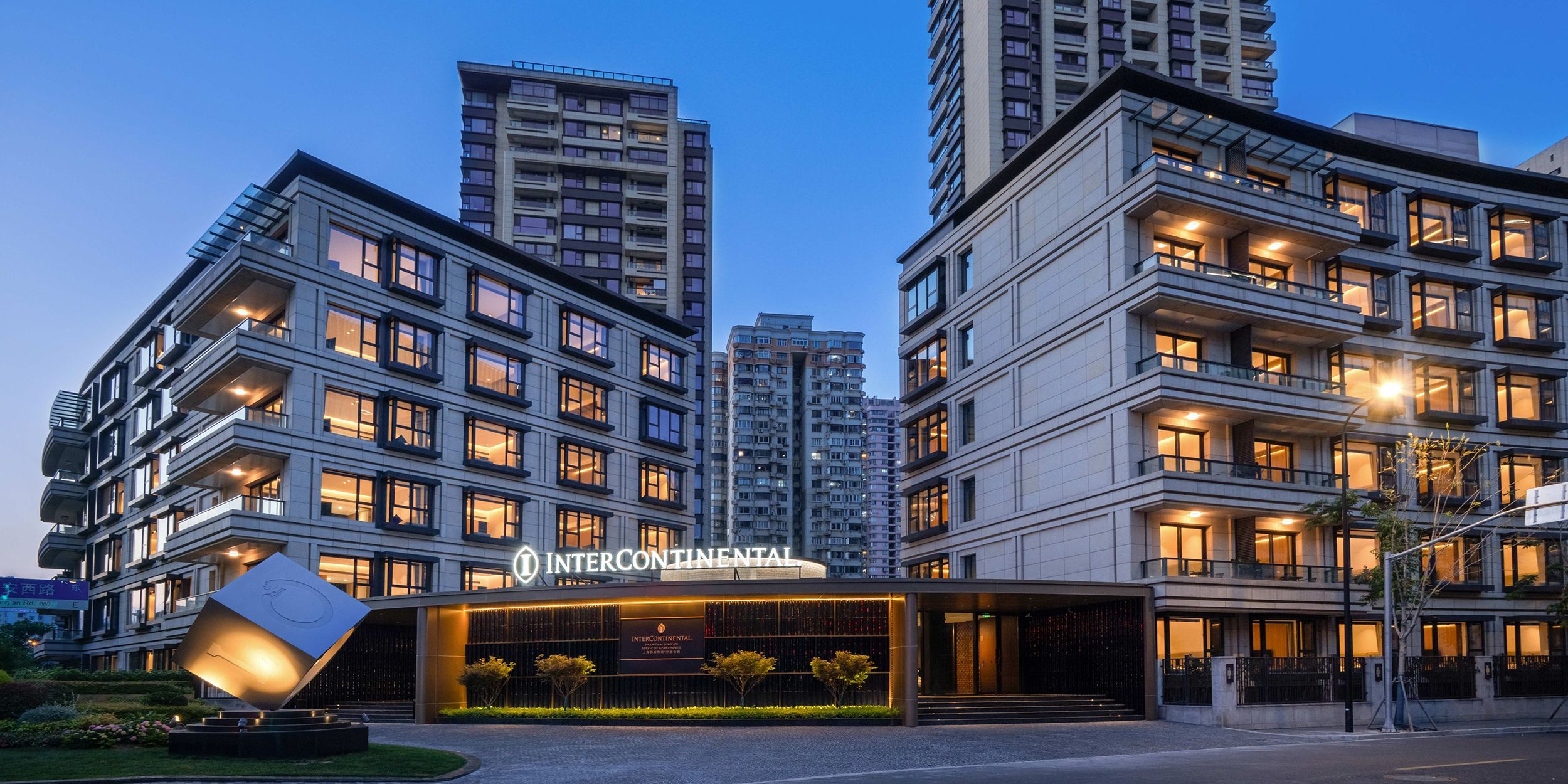 上海静安洲际行政公寓