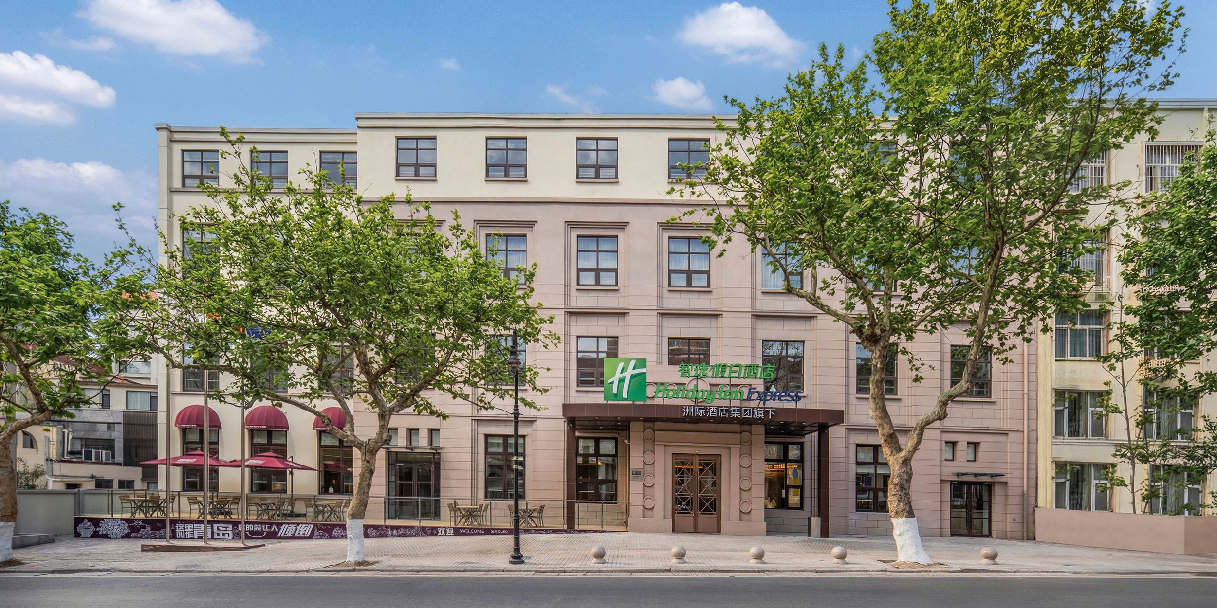 青岛中山路栈桥智选假日酒店