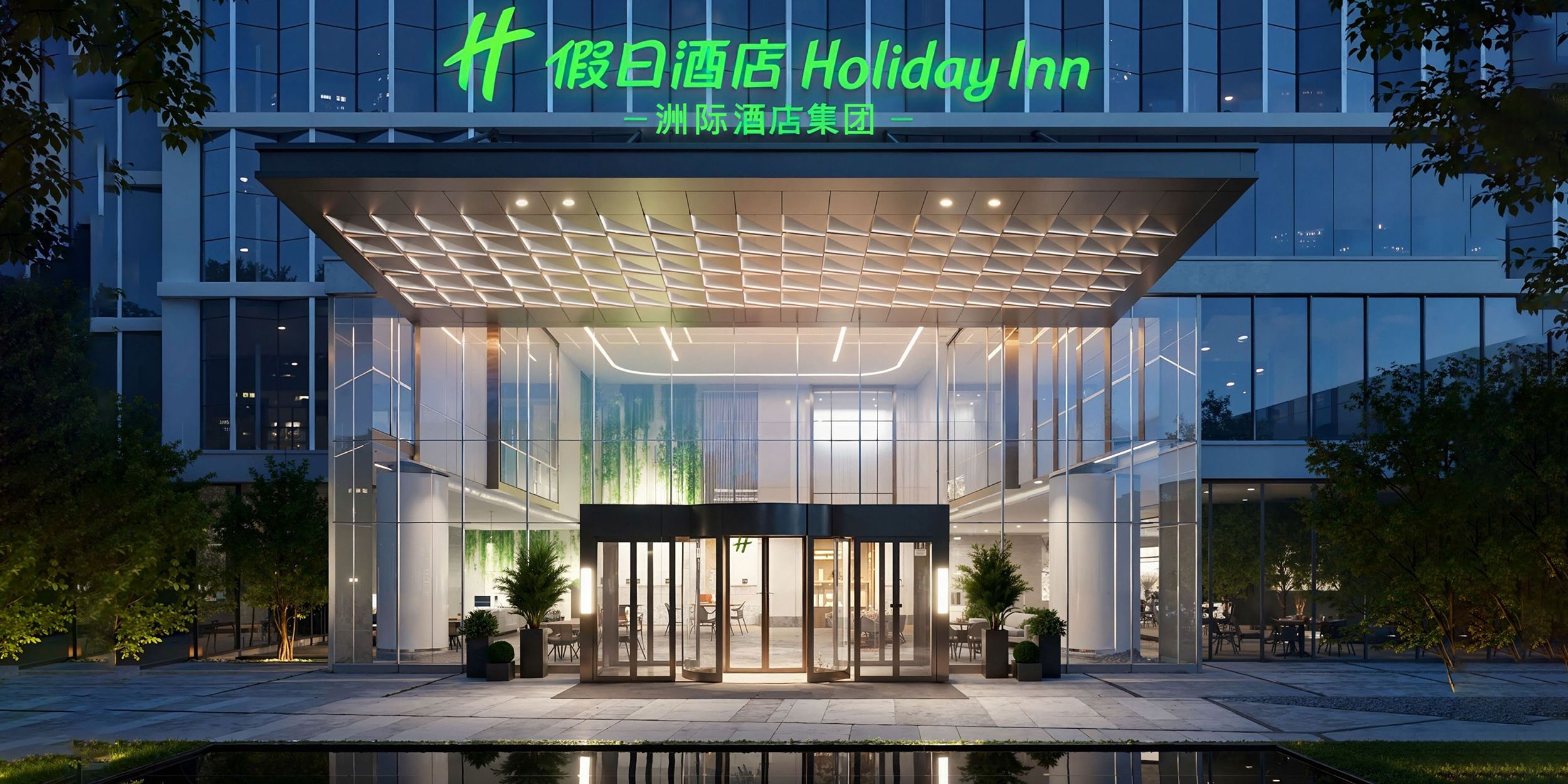 张家界高铁站假日酒店