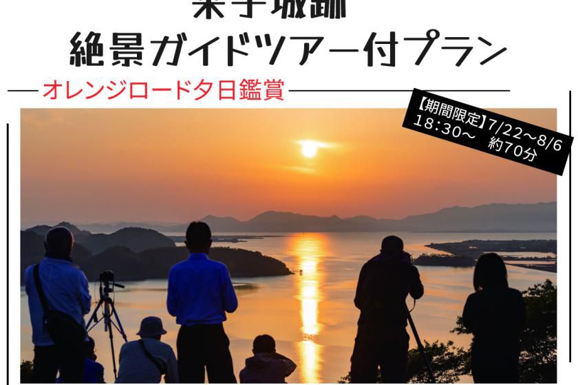 ホテルインディゴ犬山有楽苑