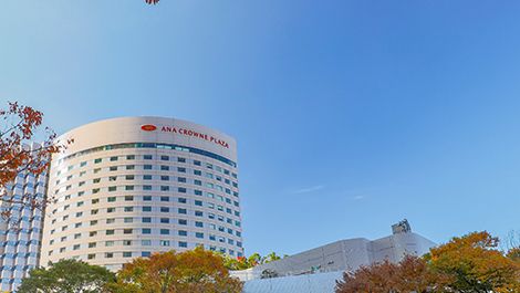 ANAクラウンプラザホテル金沢