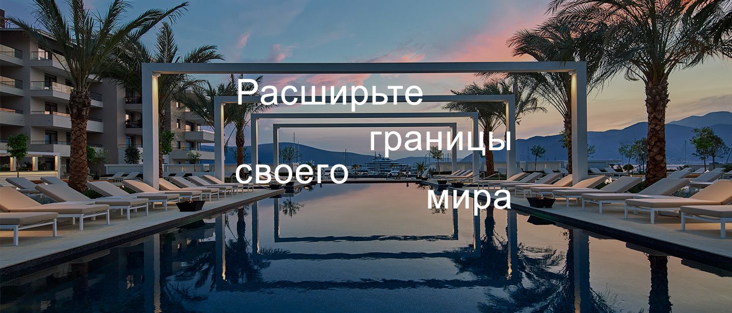 Летнее предложение — скидка 20% 