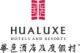 Hualuxe-Logo