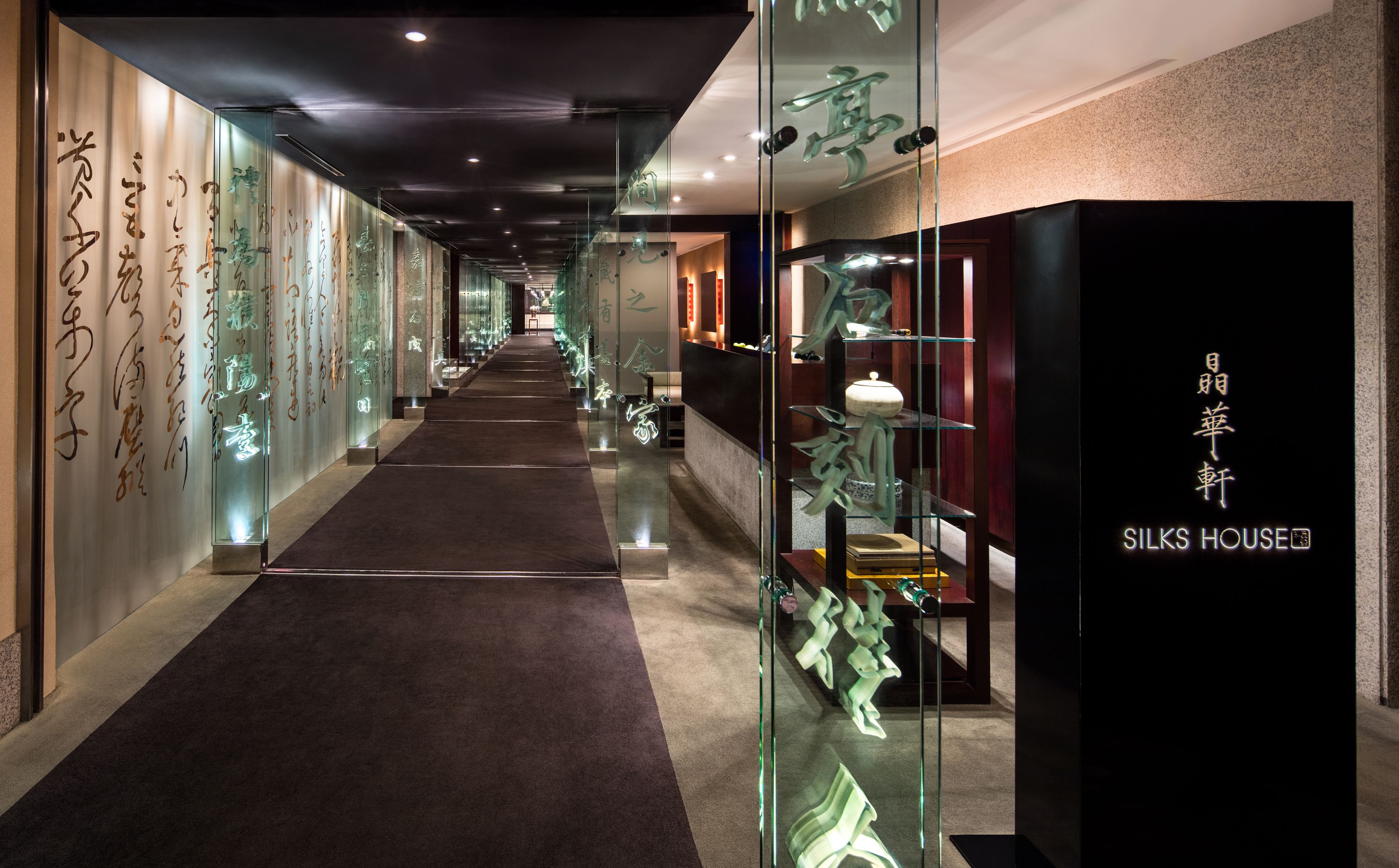 レストラン リージェント台北