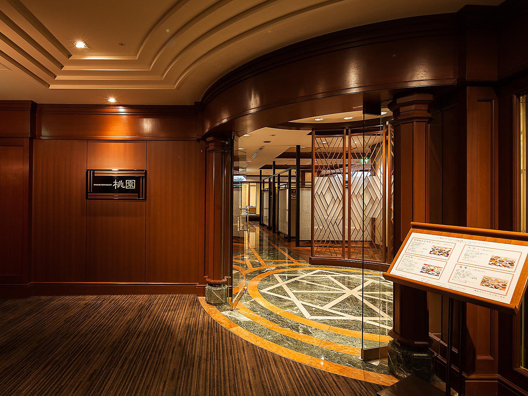 Crowne Plaza Ana Matsuyama Matsuyama Shi 日本