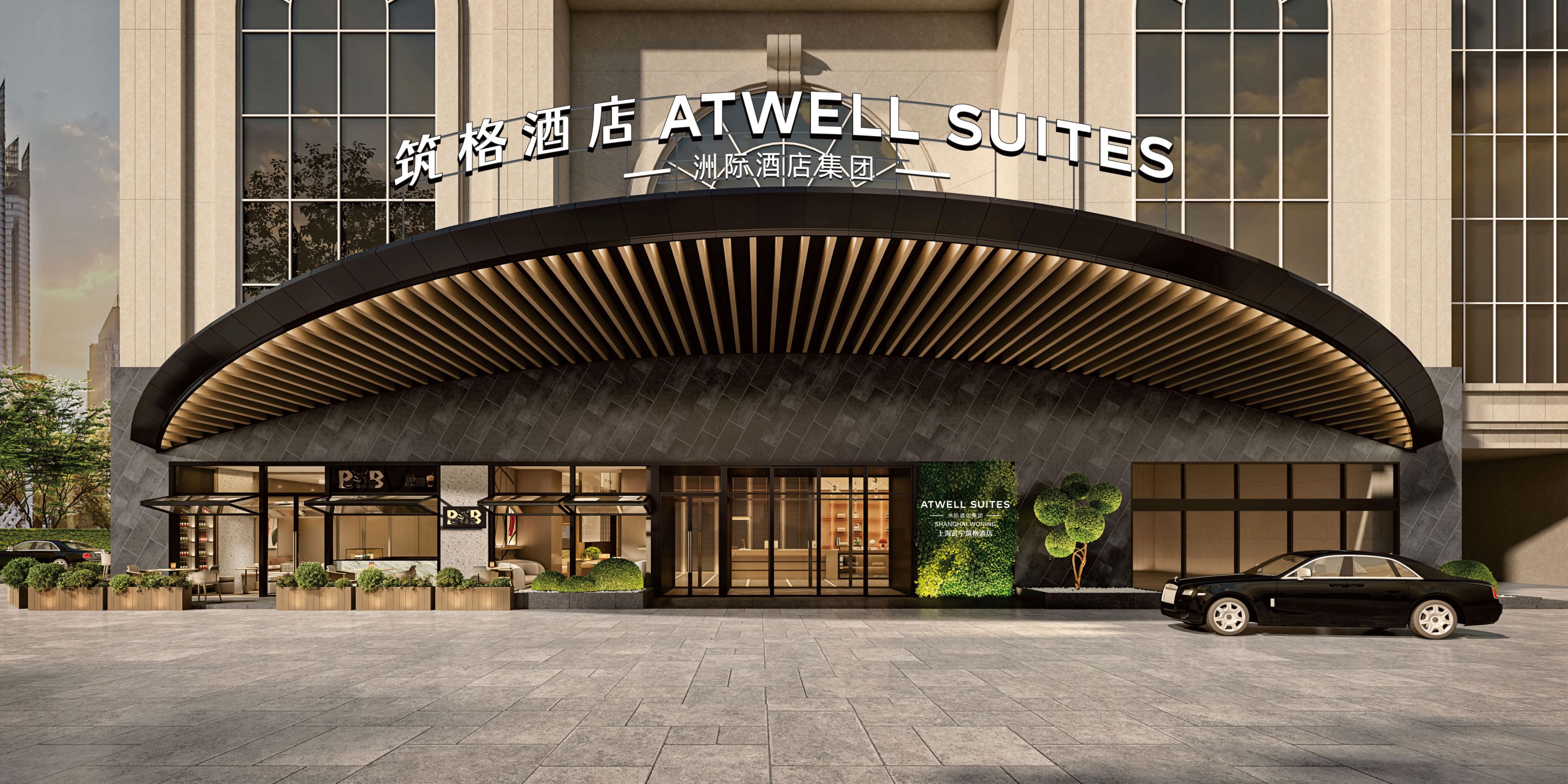 Atwell Suites Shanghái Wuning