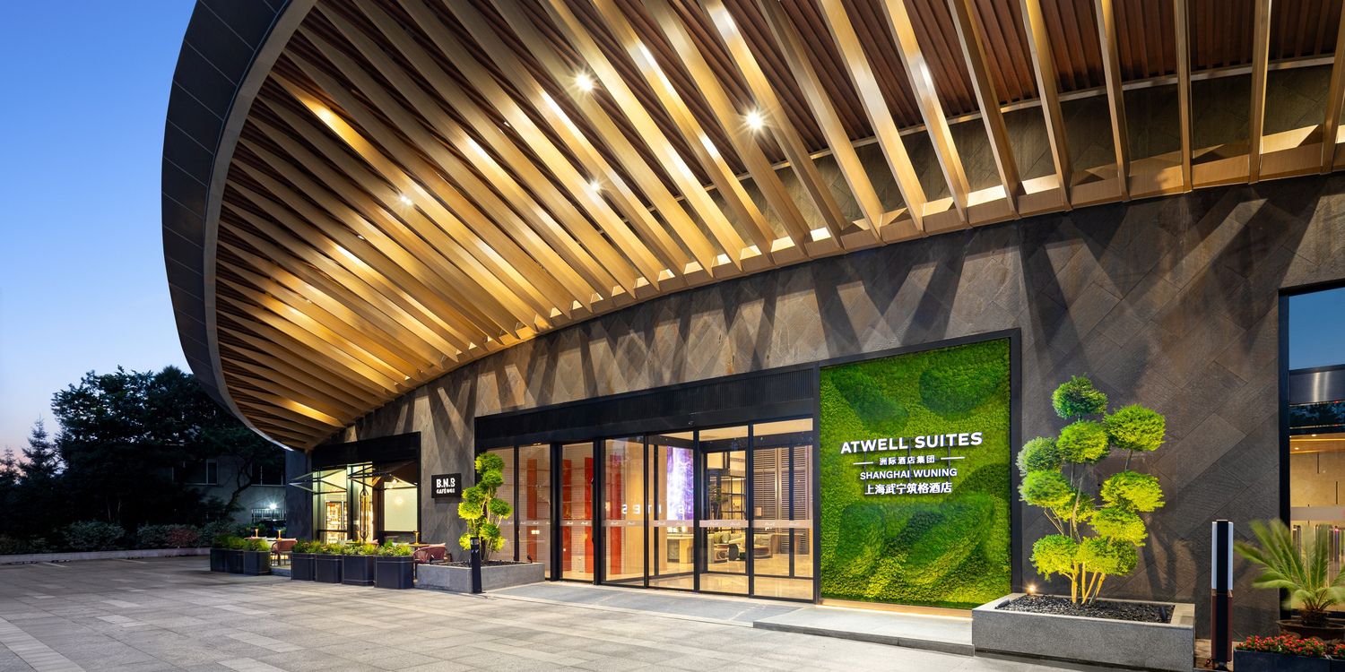 Entrada externa do Atwell Suites Shanghai Wuning