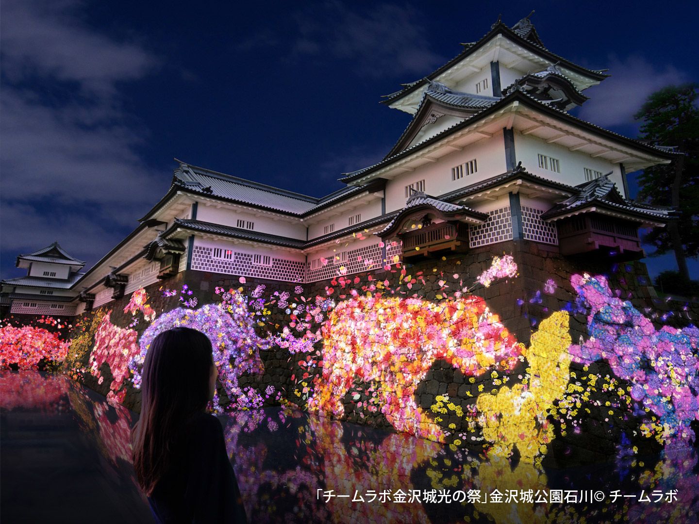 ANAクラウンプラザホテル金沢