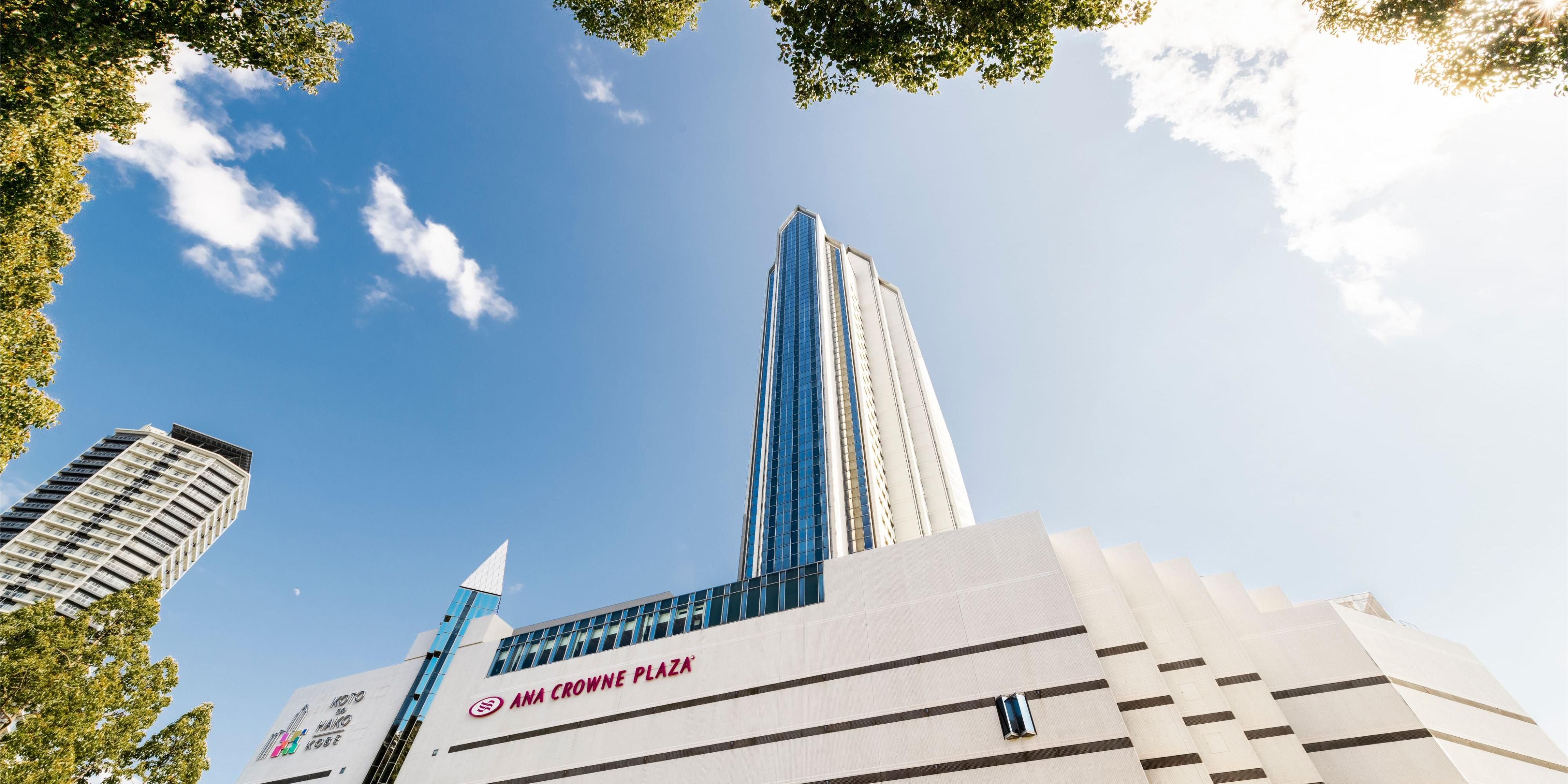 ANA Crowne Plaza Kobe