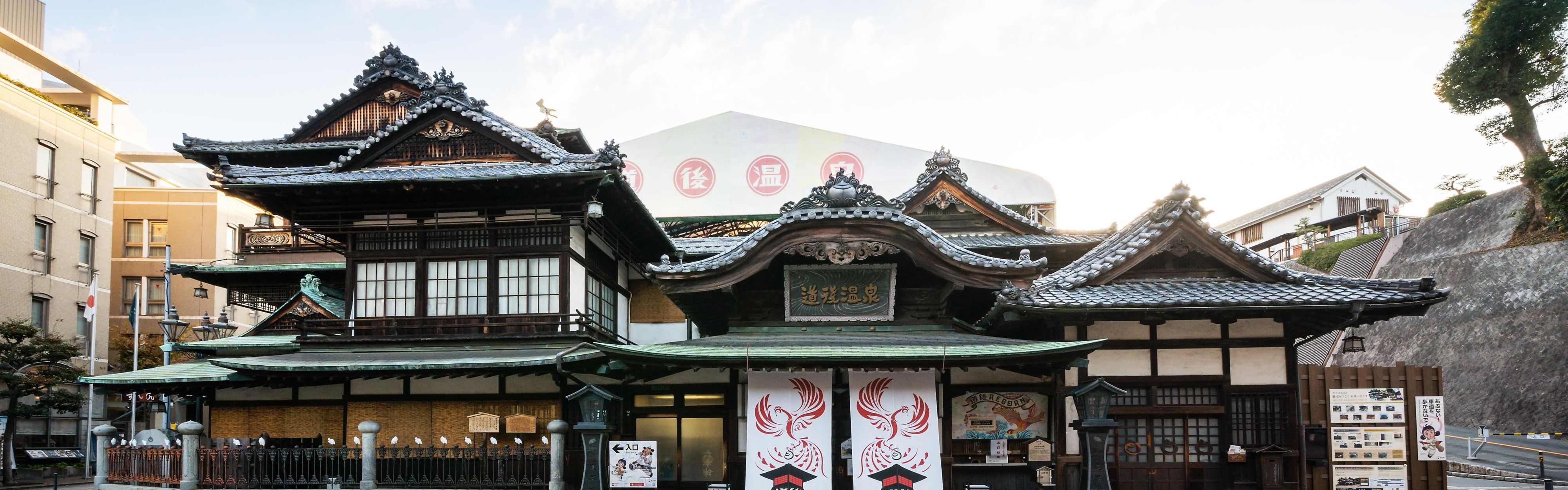 Dogo Onsen