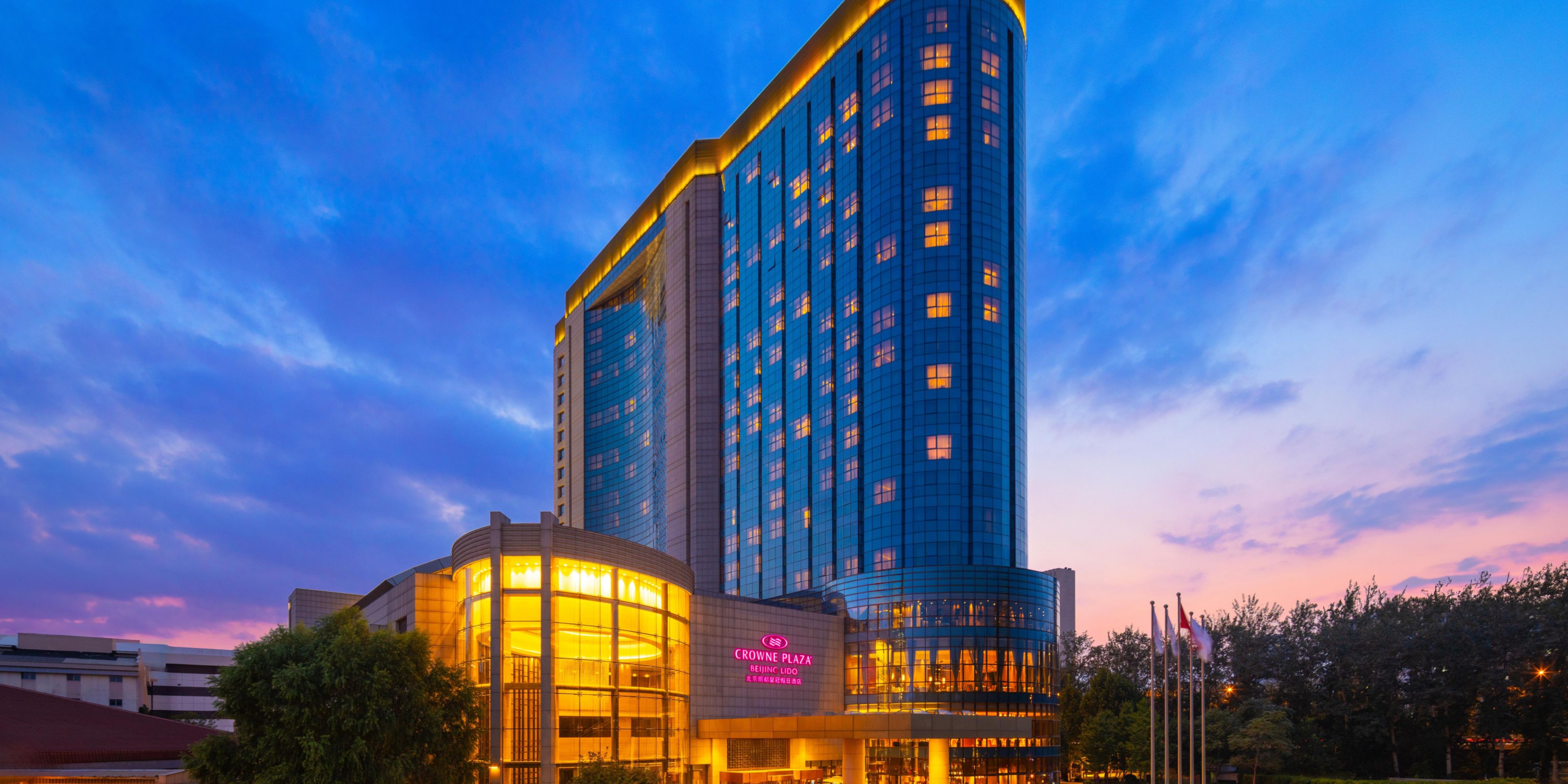 Crowne Plaza 北京丽都皇冠假日酒店