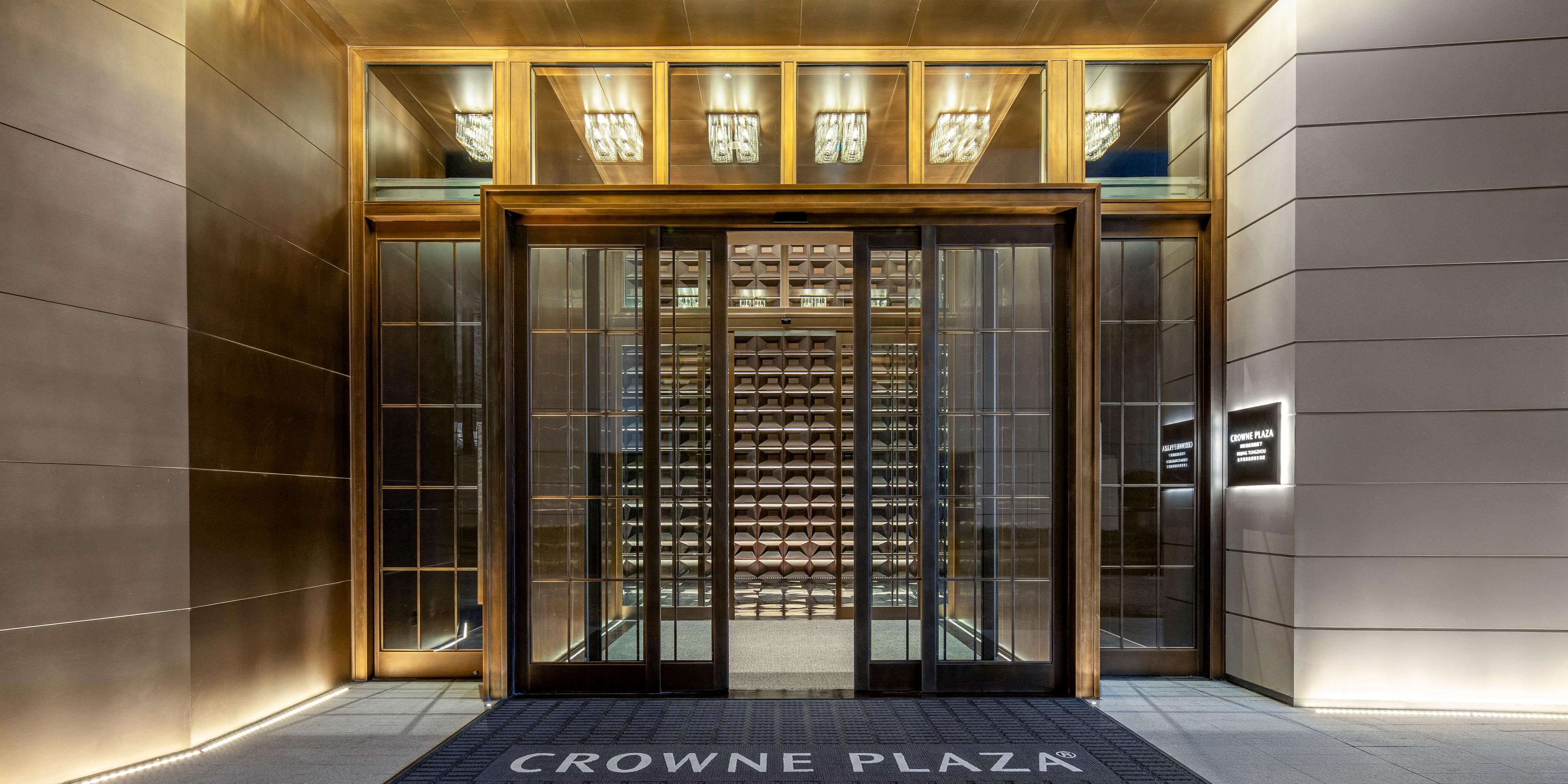 Crowne Plaza Beijing Tongzhou
