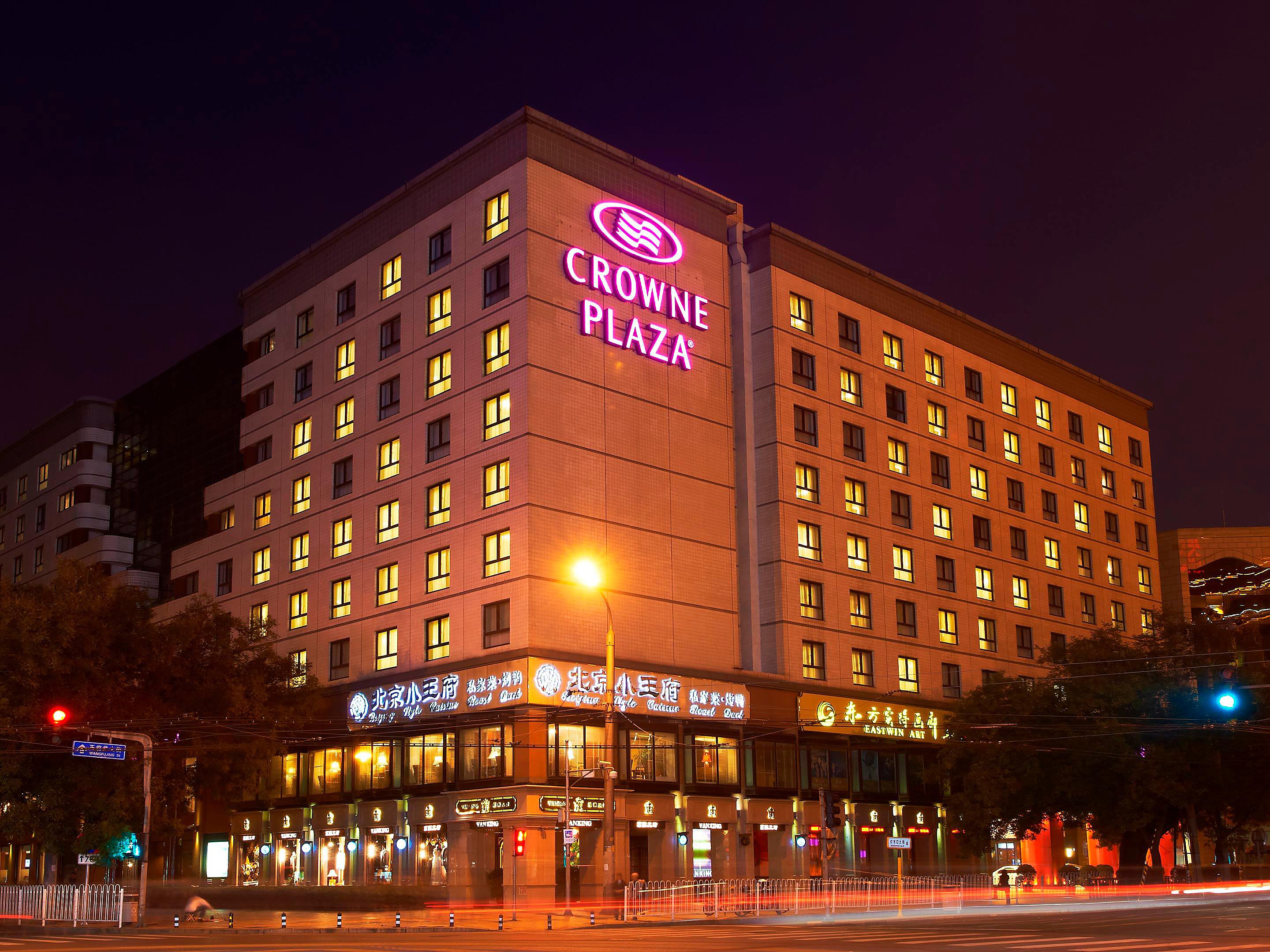 Business Hotel In Peking China Crowne Plaza Beijing Wangfujing