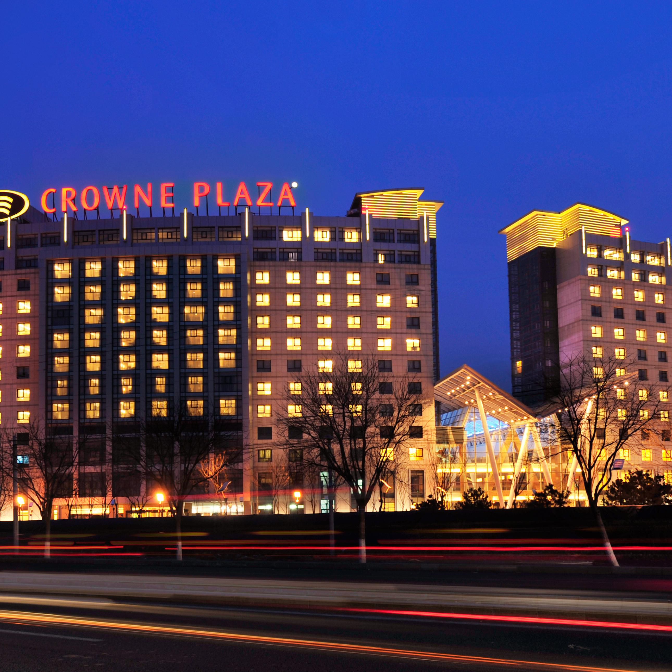 crowne plaza 北京临空皇冠假日酒店 - 北京, 中国