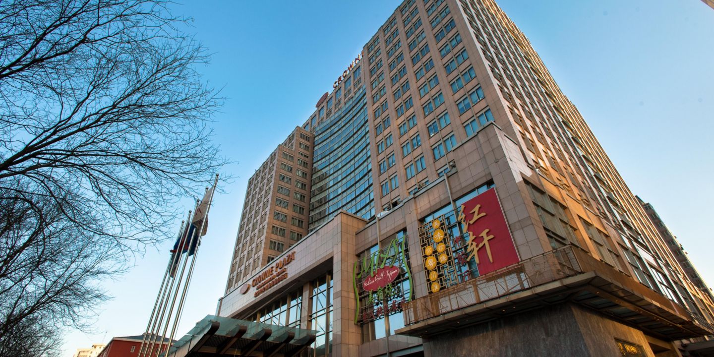 Luxury Hotels Beijing  China Crowne Plaza Beijing Zhongguancun