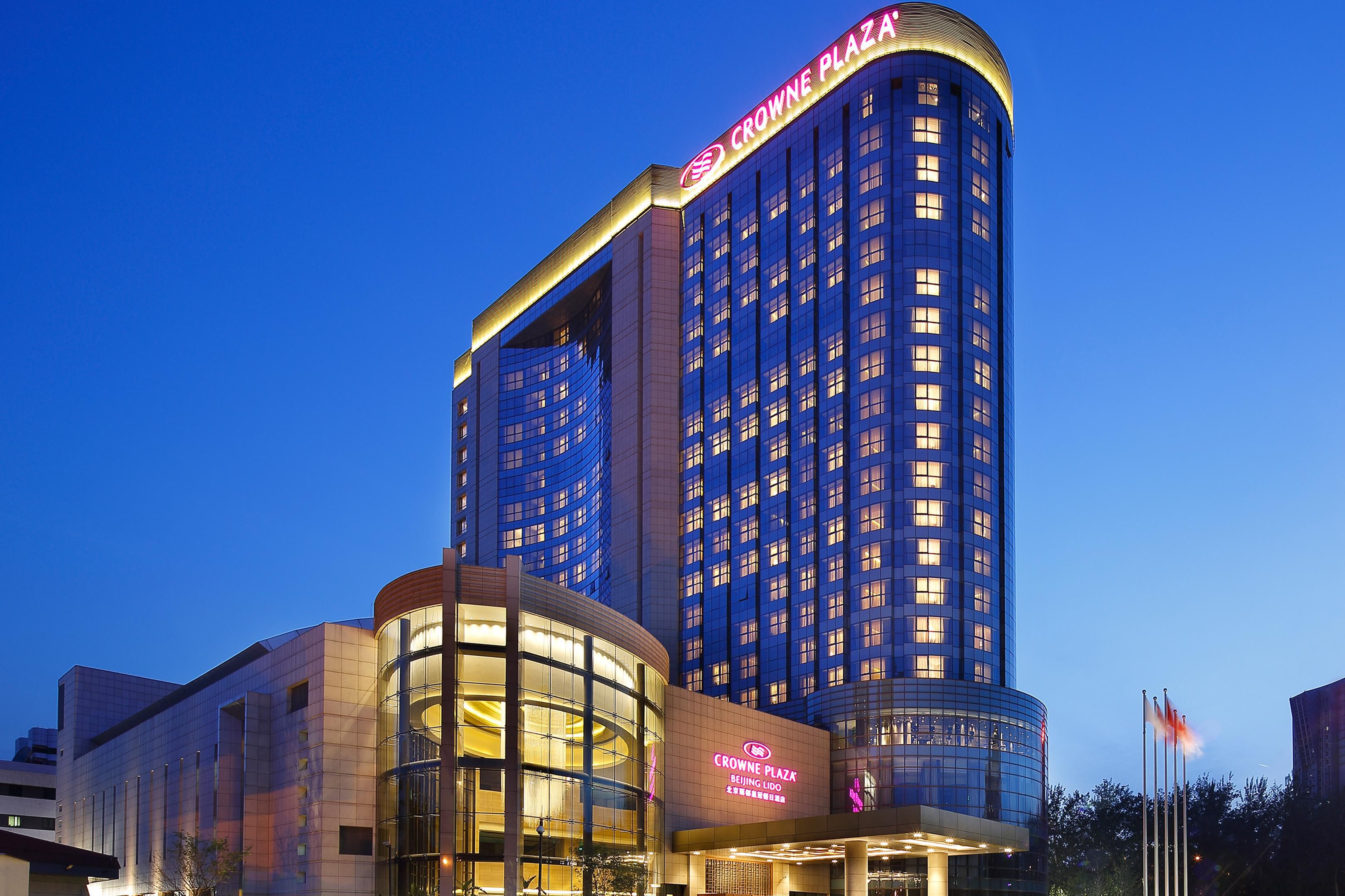 crowne plaza 北京丽都皇冠假日酒店 - 北京, 中国