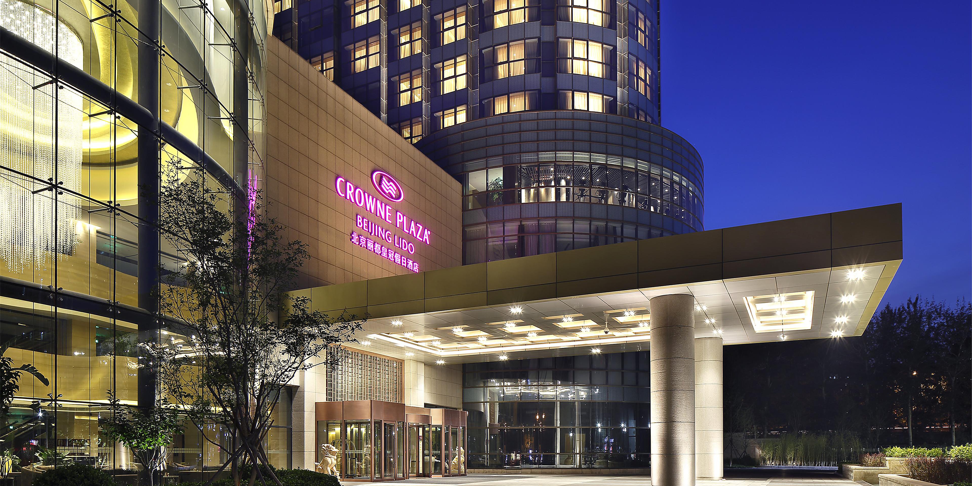 photos - crowne plaza 北京丽都皇冠假日酒店