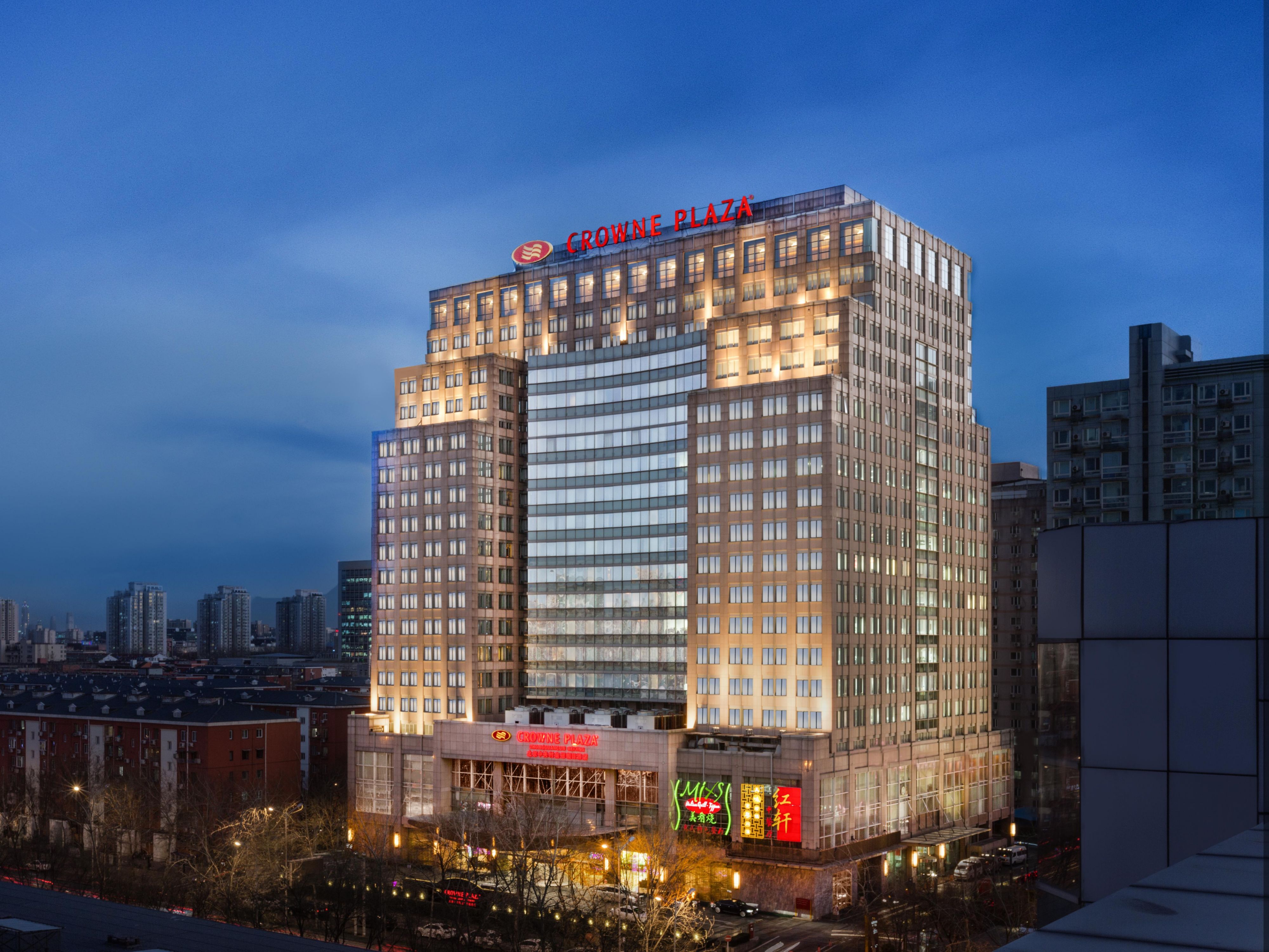 Crowne Plaza Beijing Zhongguancun - Image1