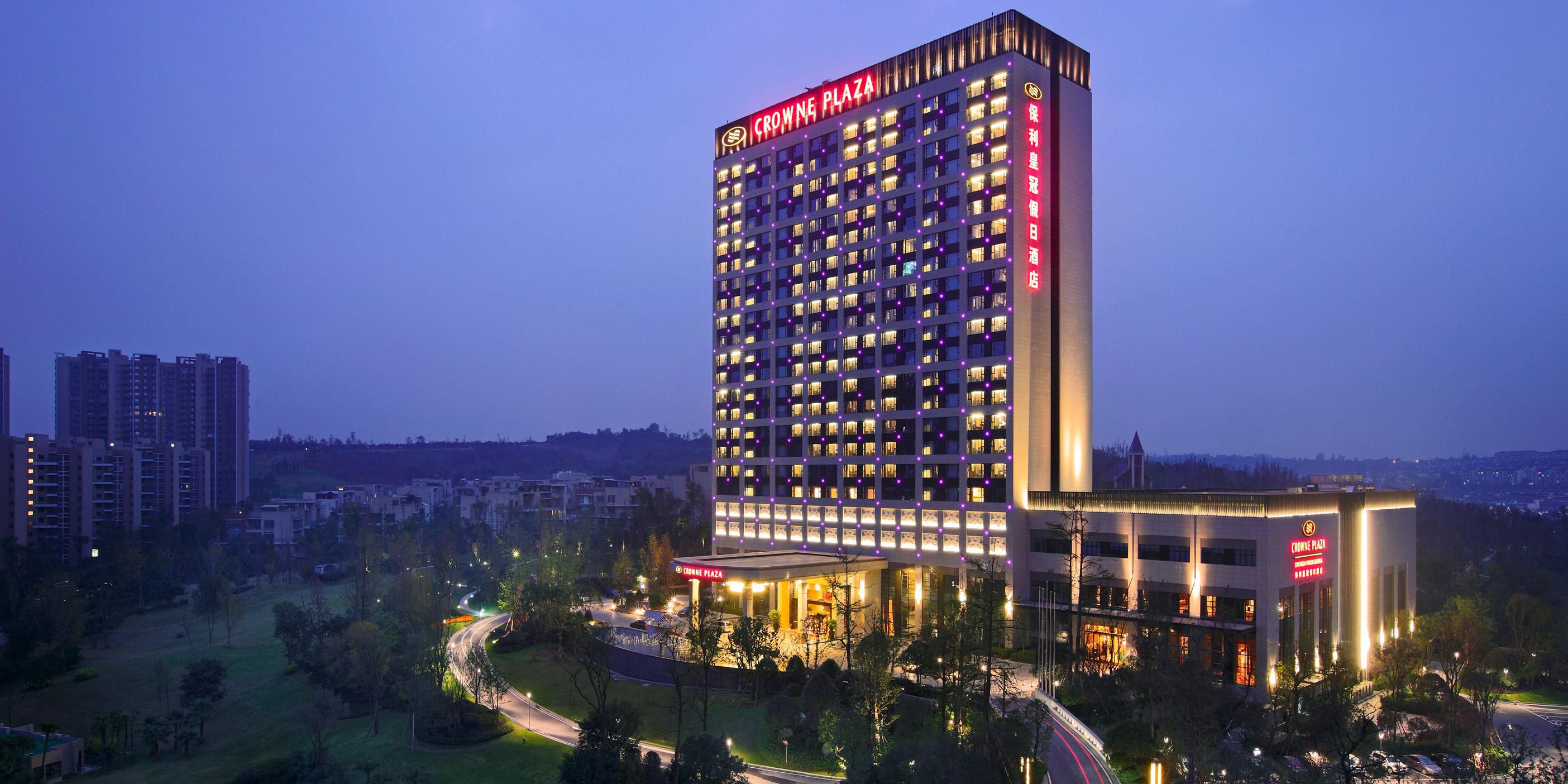 Crowne Plaza 成都保利公园皇冠假日酒店