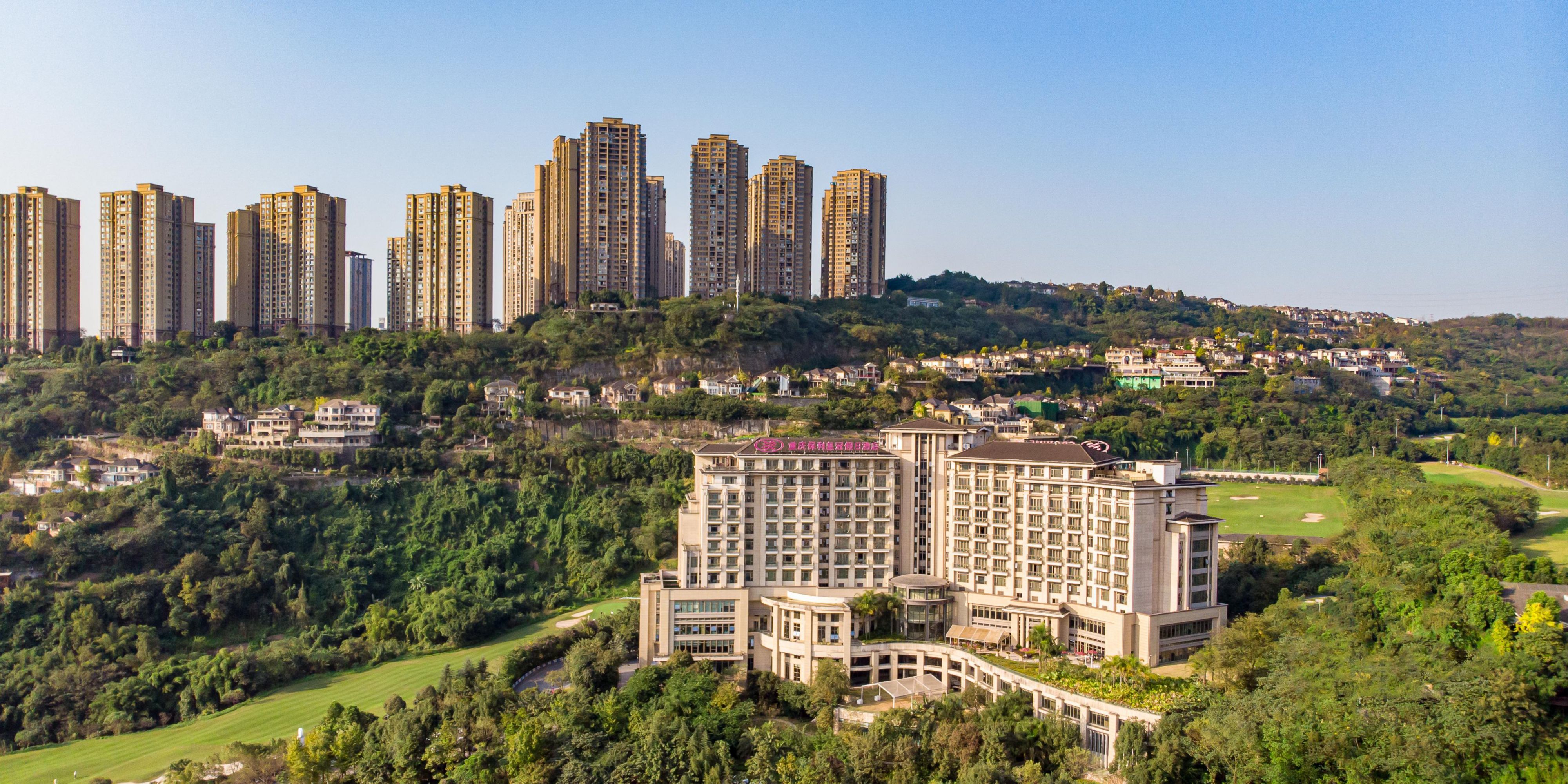 重庆保利花园 皇冠假日酒店