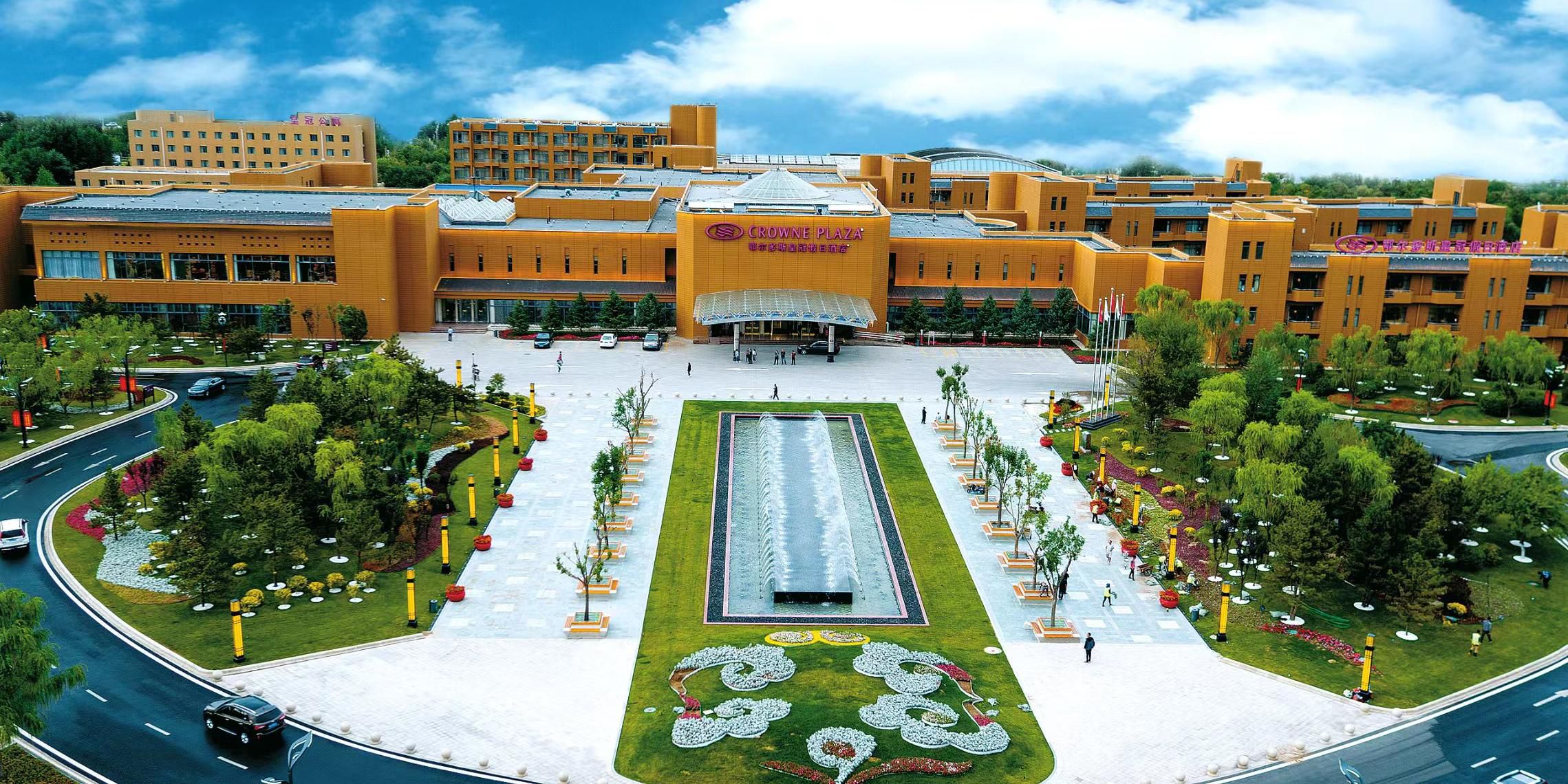 فندق كراون بلازا Crowne Plaza Ordos