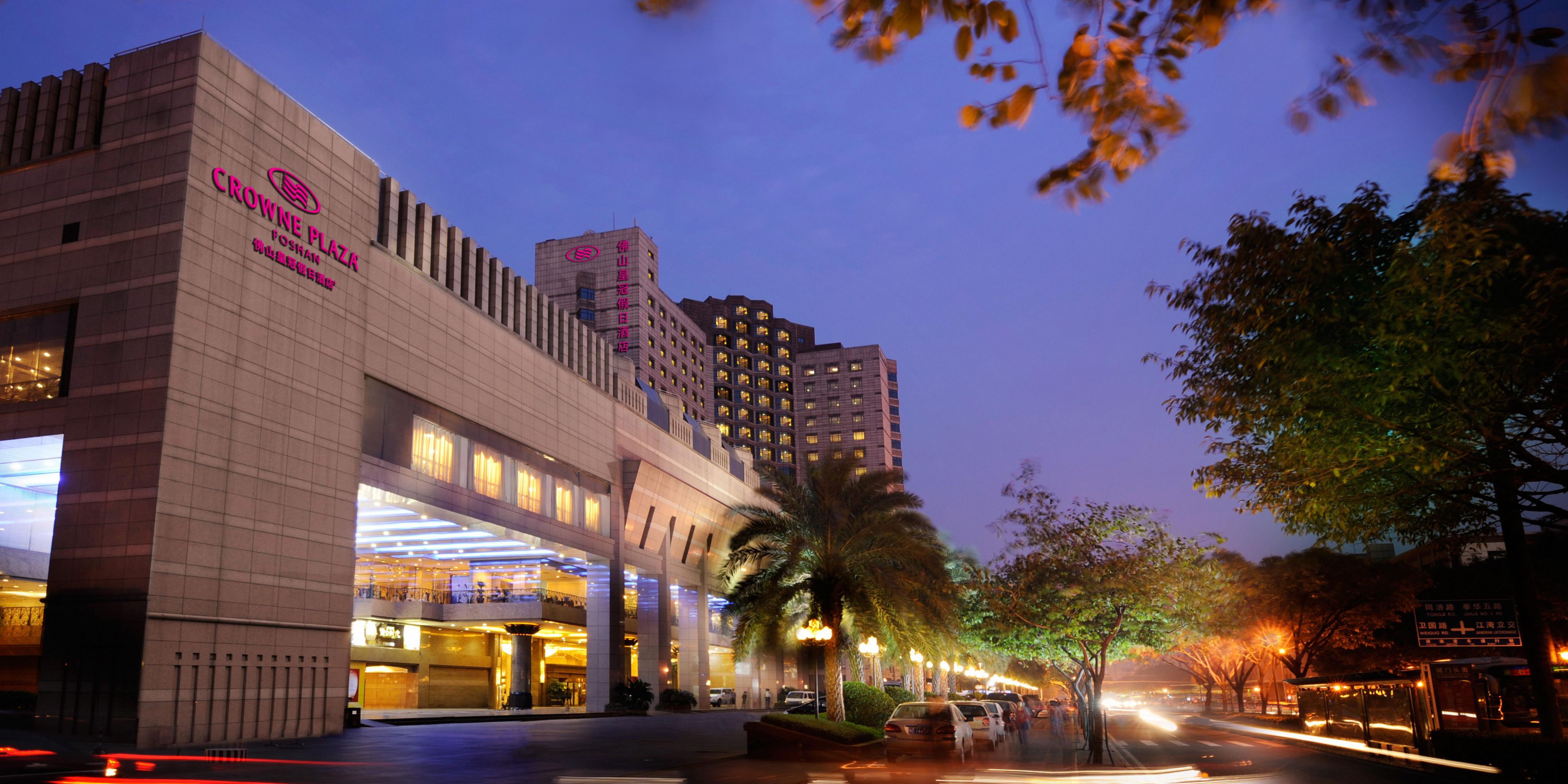 Crowne Plaza Foshan