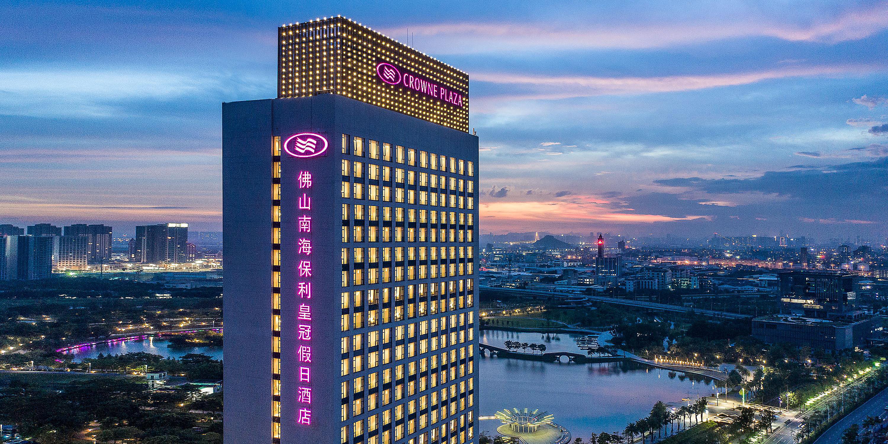 crowne plaza 佛山南海保利皇冠假日酒店