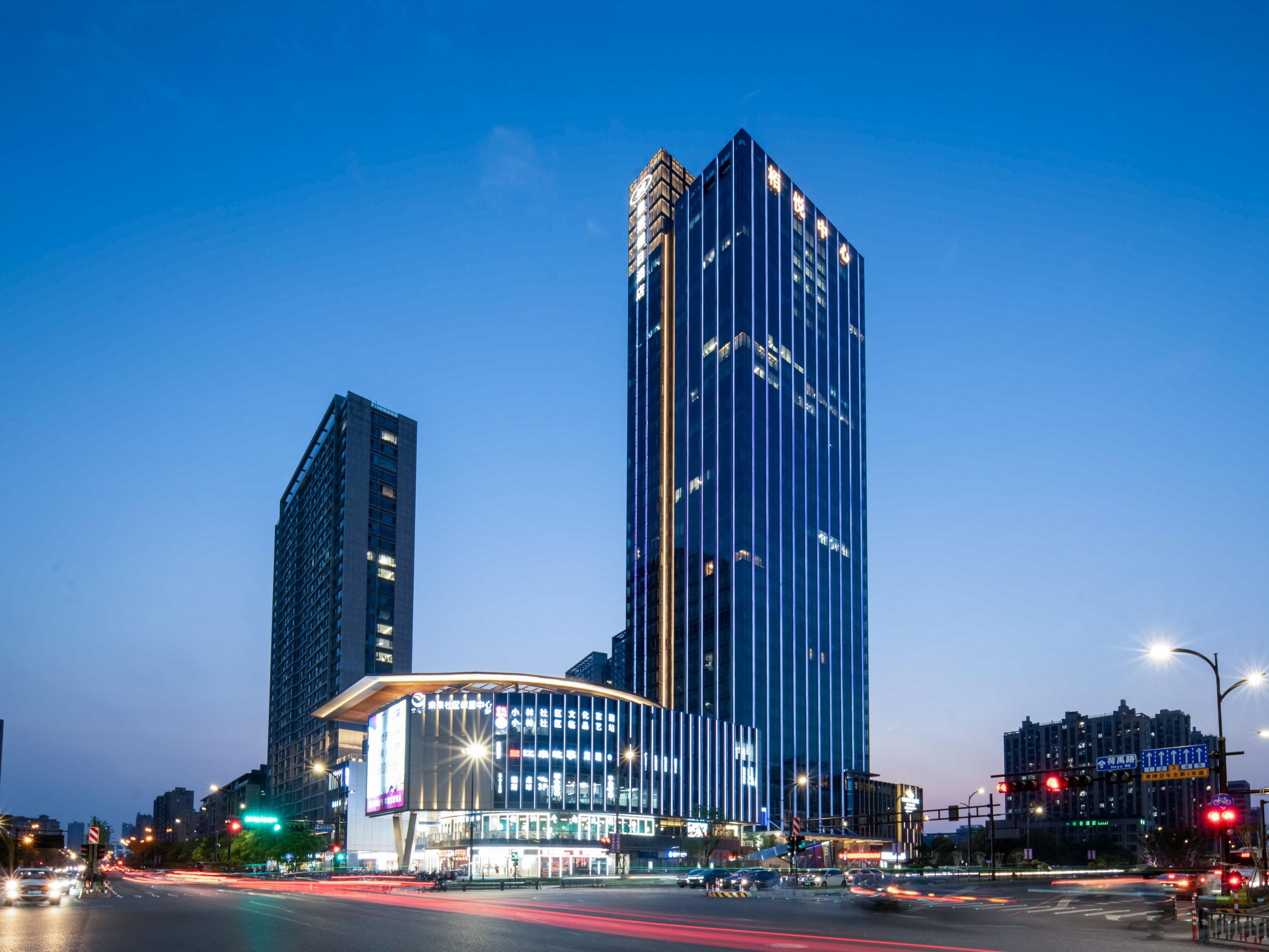 Crowne Plaza Hangzhou Linping enjoys a uniquely advantageous location. From the hotel, guests can walk to Metro Line 9 (Exit B of Heyu Road Station) and travel to every corner of Hangzhou. There are 252 guest rooms and suites with separate lounge, work and leisure areas. Rooms offer a full range of amenities that allow guests to travel light.