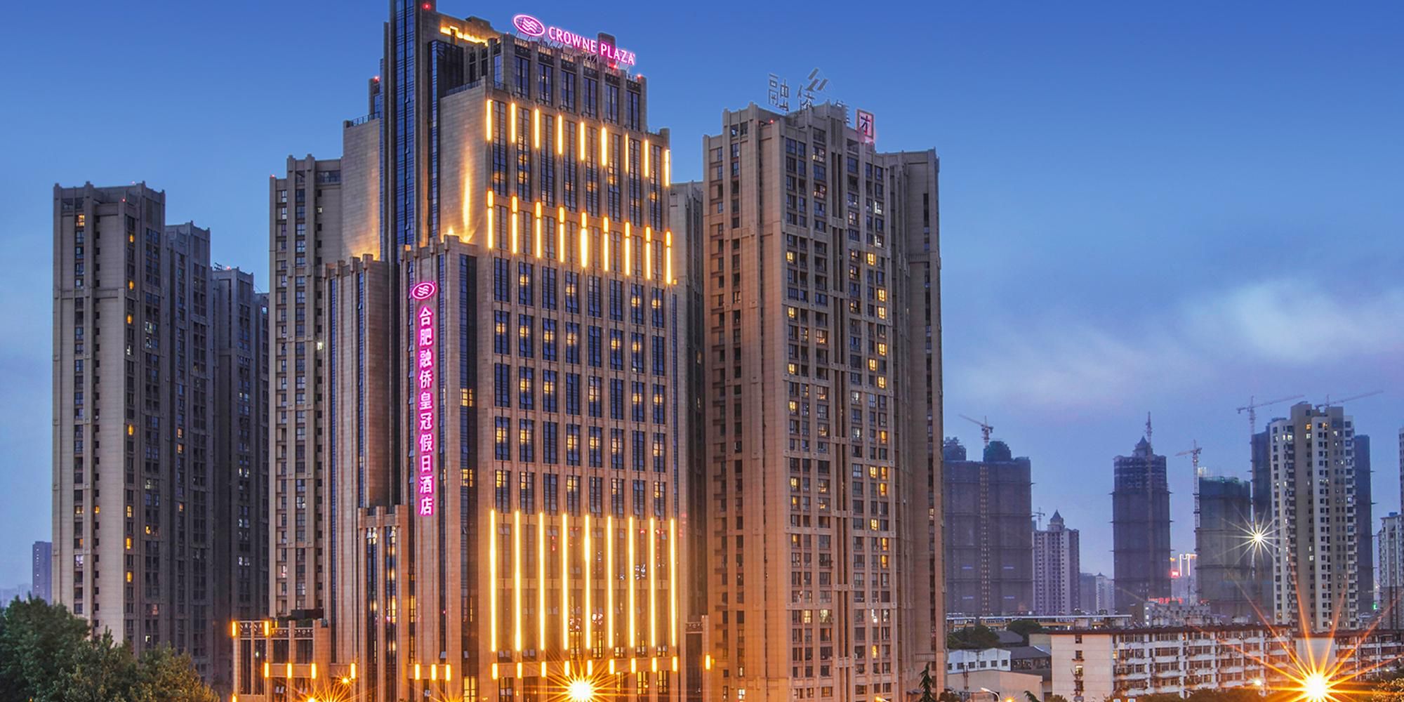 Crowne Plaza Hefei Rongqiao