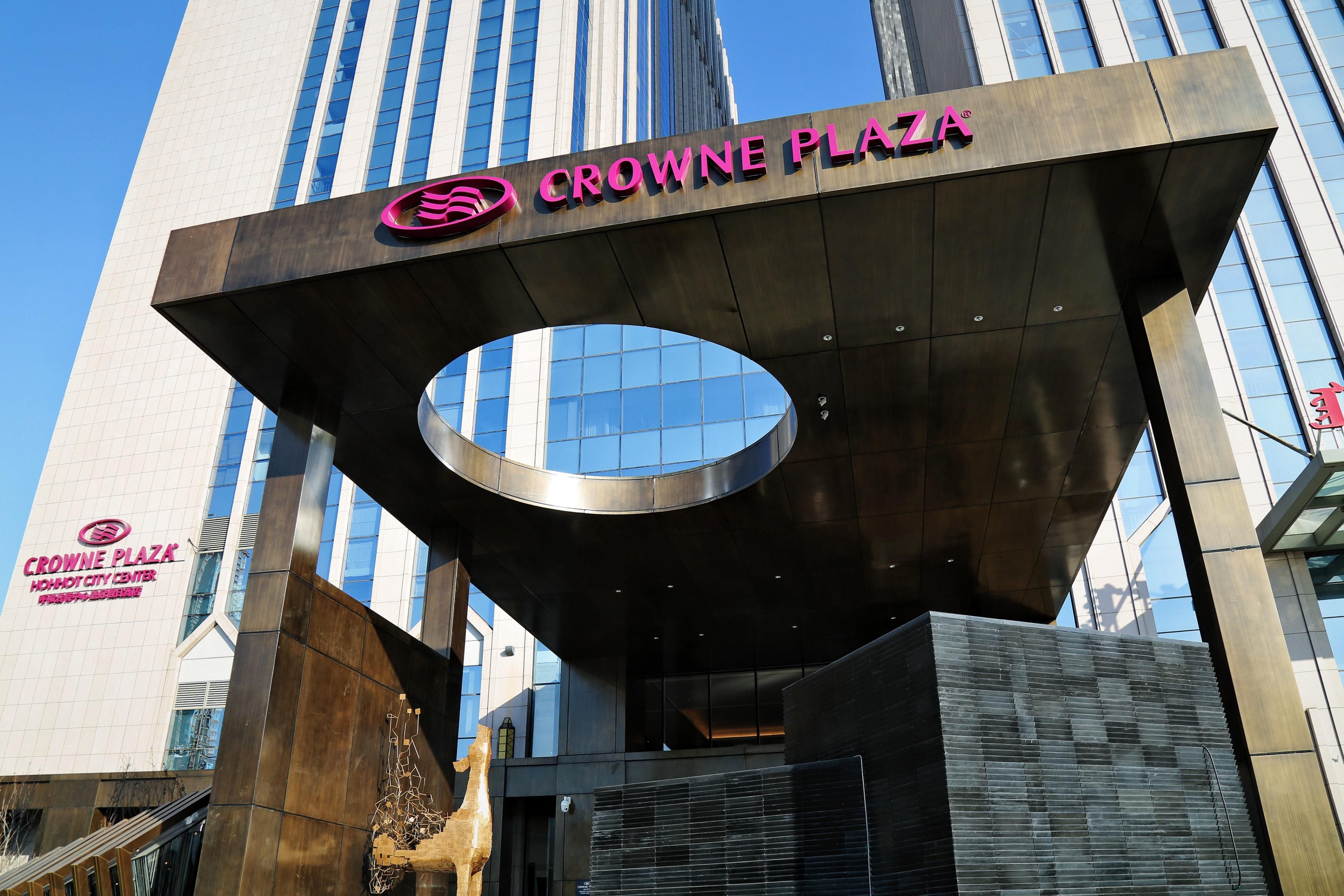 crowne plaza 呼和浩特中心皇冠假日酒店