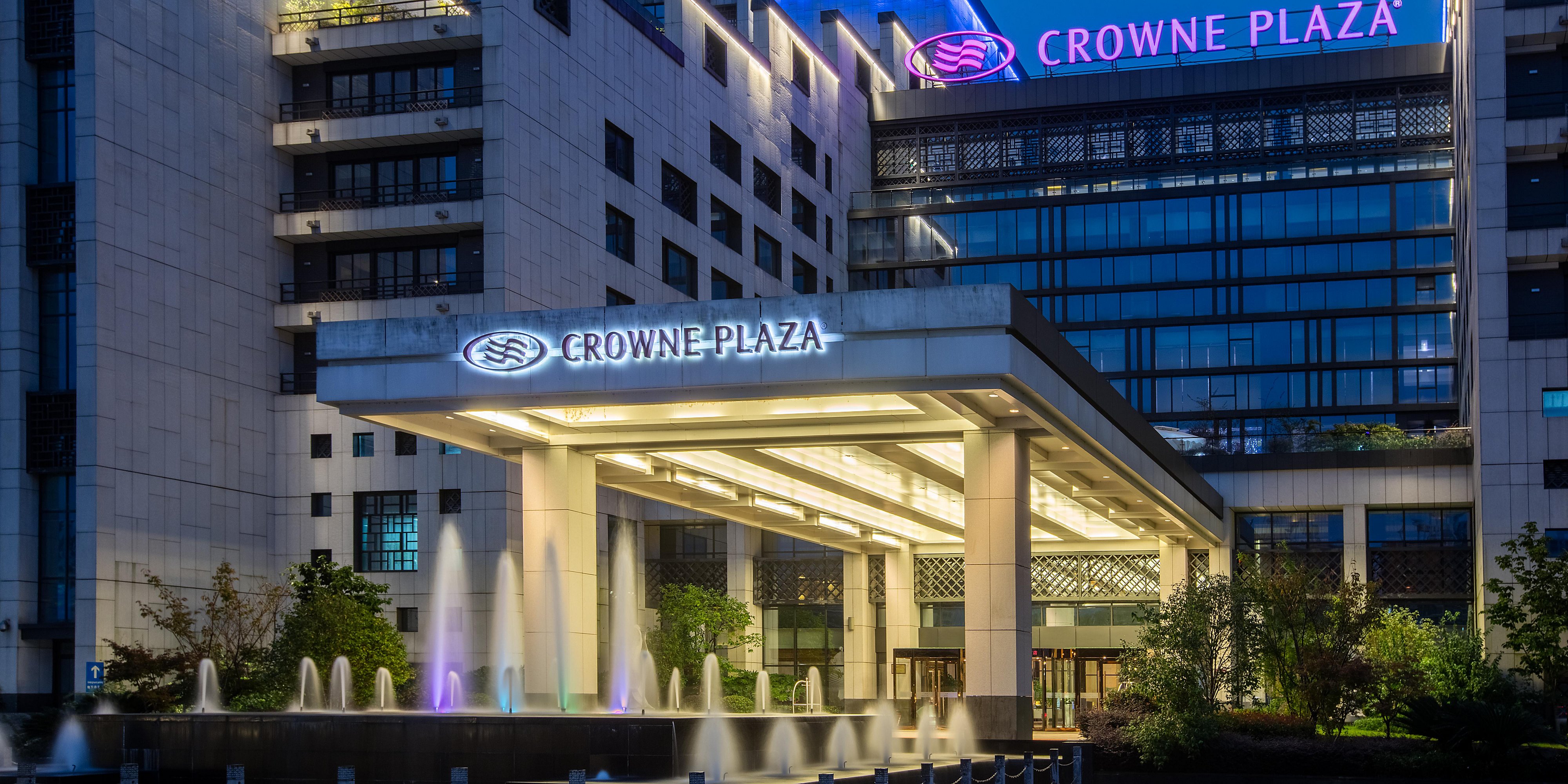 crowne plaza 黄山昱城皇冠假日酒店
