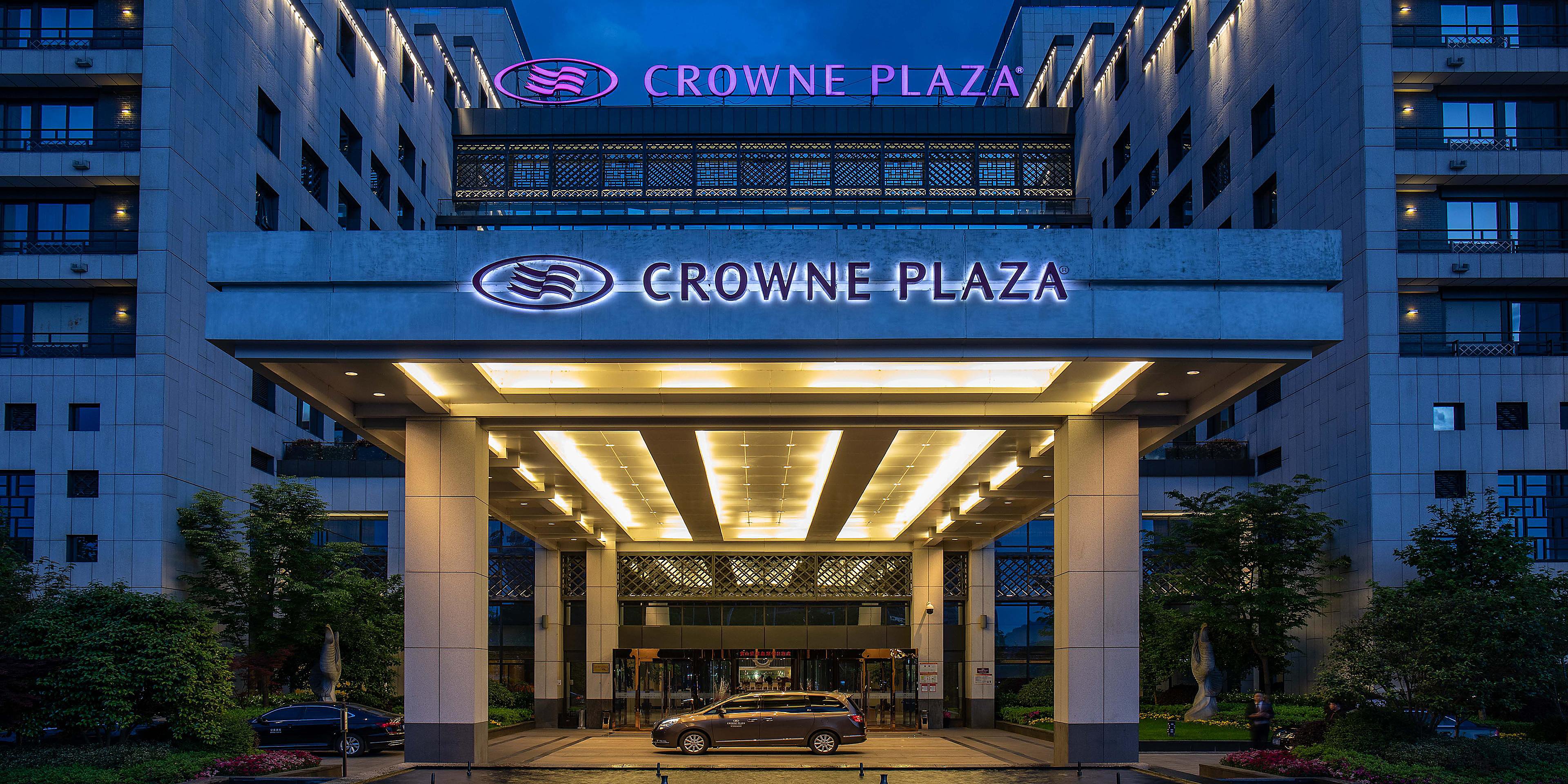 crowne plaza 黄山昱城皇冠假日酒店