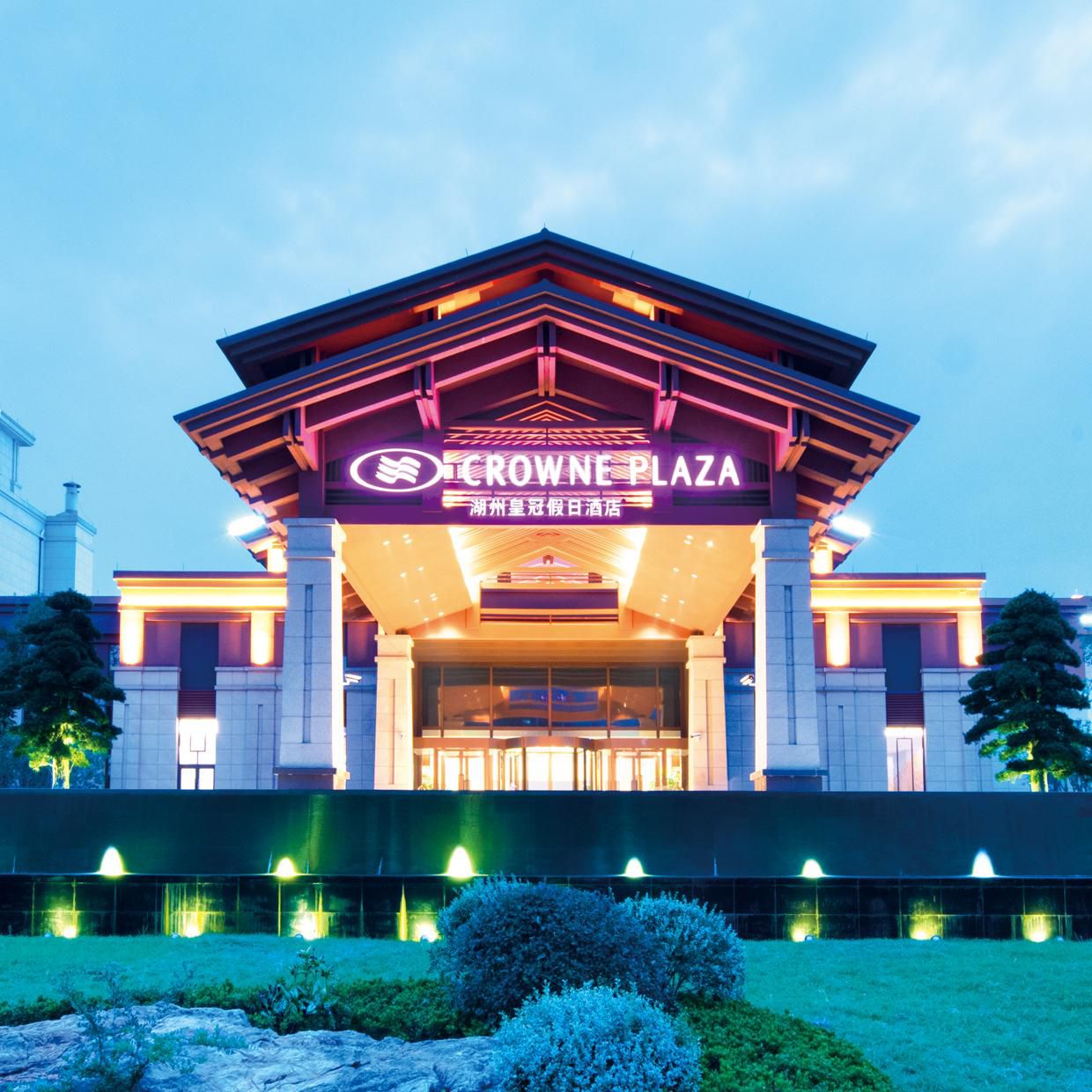 crowne plaza 湖州皇冠假日酒店 - 湖州, 中国