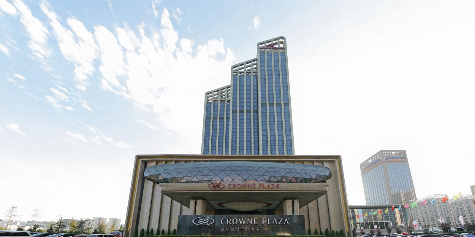 クラウンプラザ 蘭州