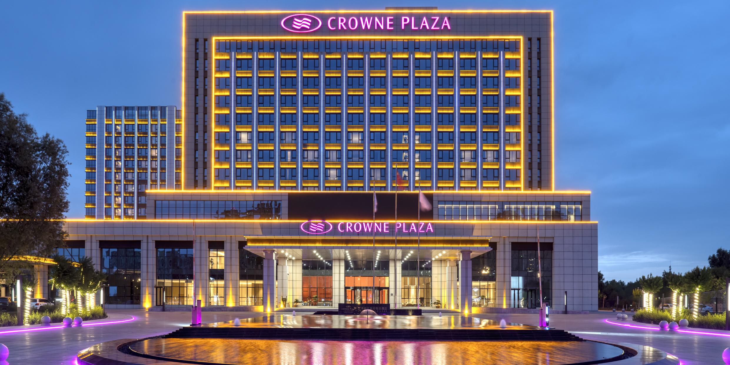 Crowne Plaza Lanzhou New Area