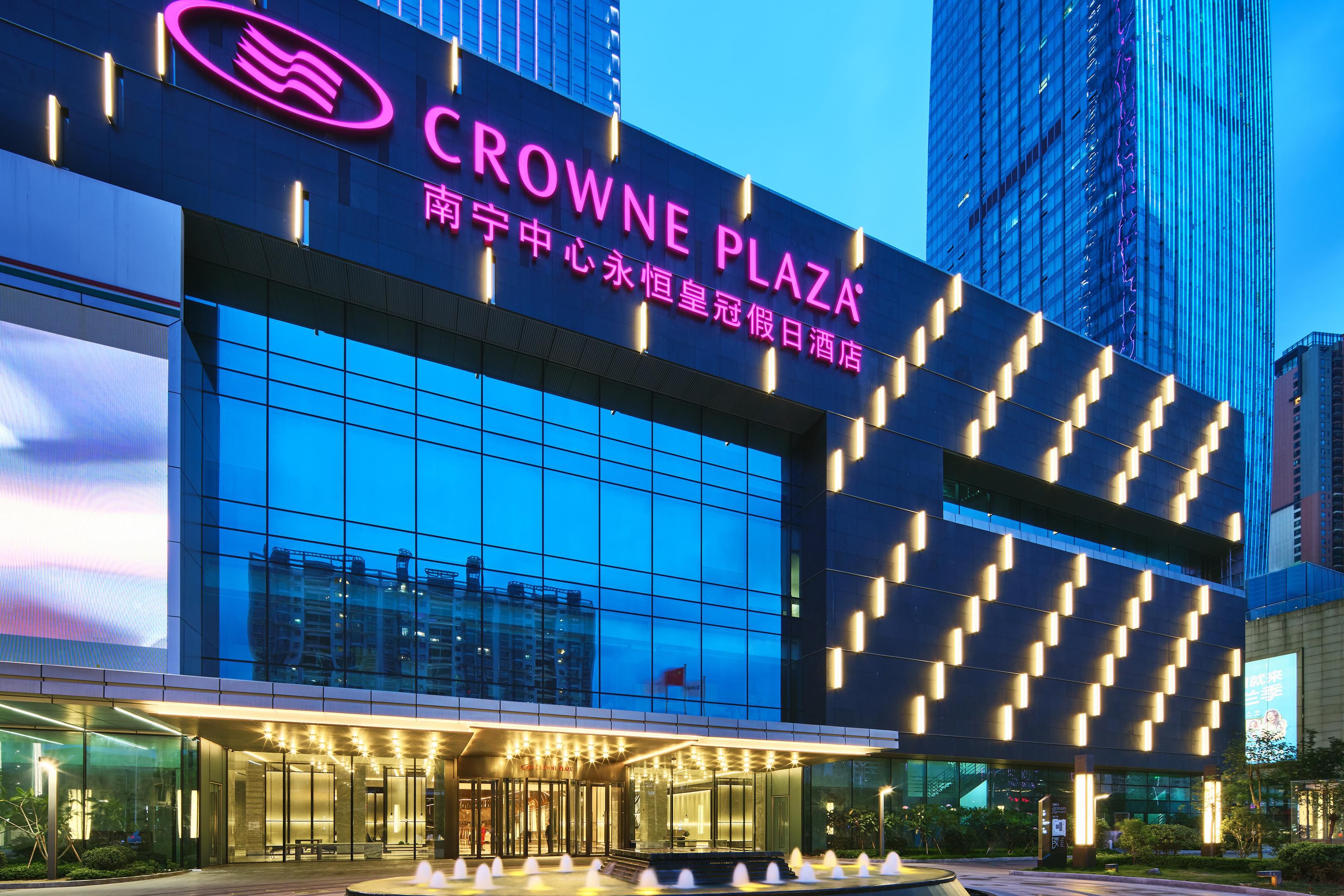 crowne plaza 南宁中心永恒皇冠假日酒店 南宁 中国