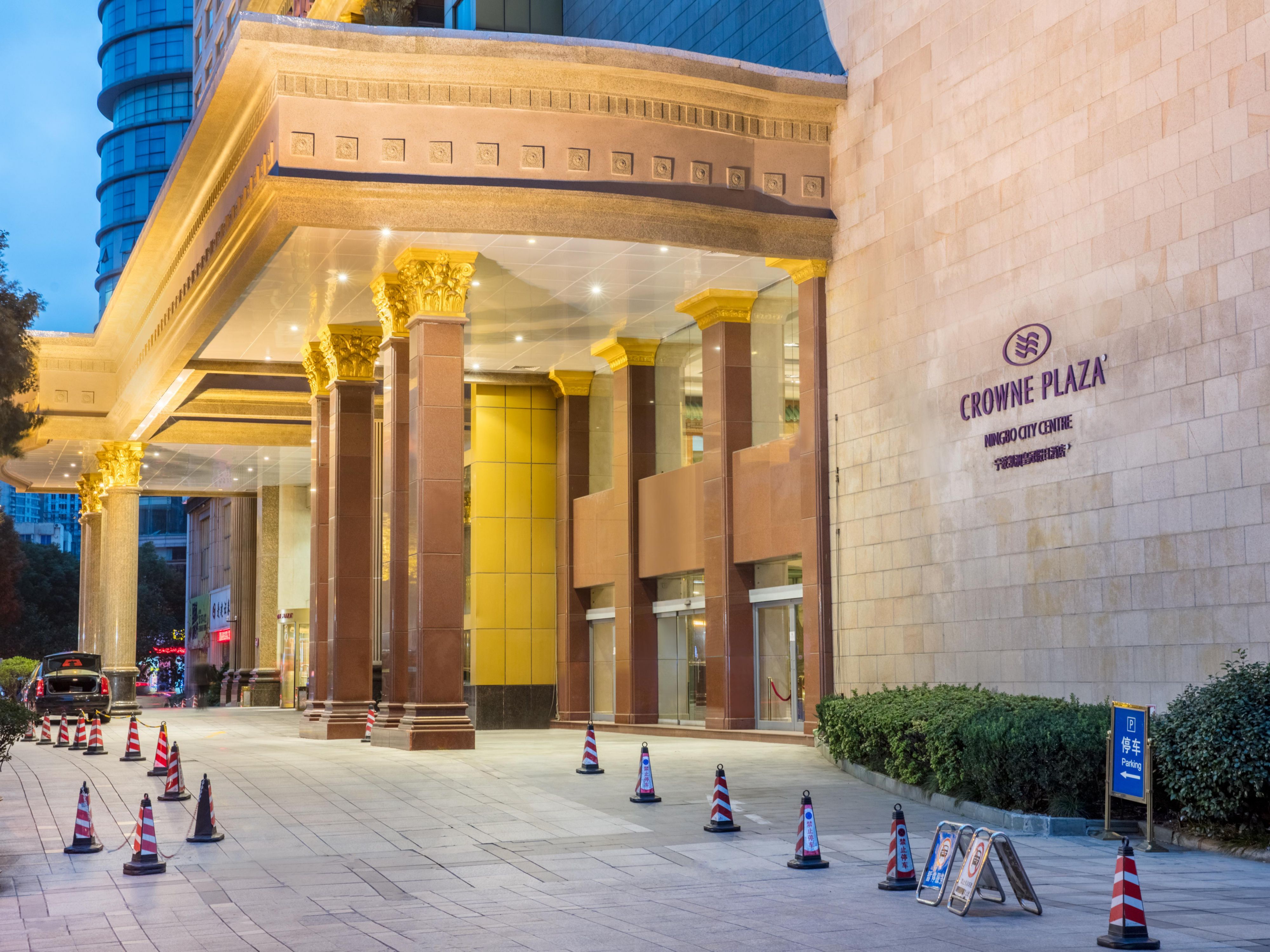 Crowne Plaza City Center Ningbo - Ningbo, Mainland China