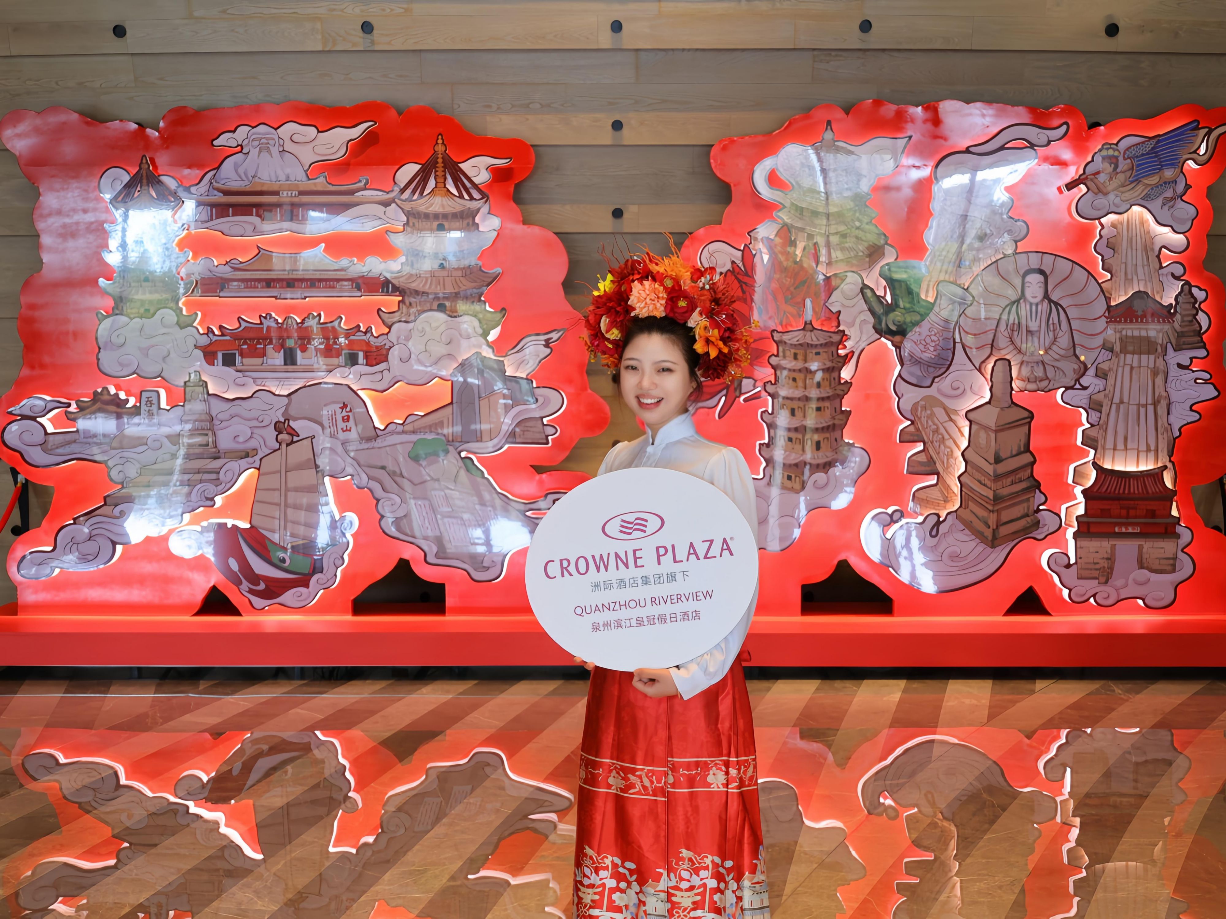 The hotel lobby is equipped with unique photo points, which become a place that cannot be missed. The background panel is composed of Quanzhou scenic spots into Chinese characters "Quanzhou", Luoyang Bridge, East-West Tower, Jiurishan and other scenic spots, pick up the camera and leave a unique memory.