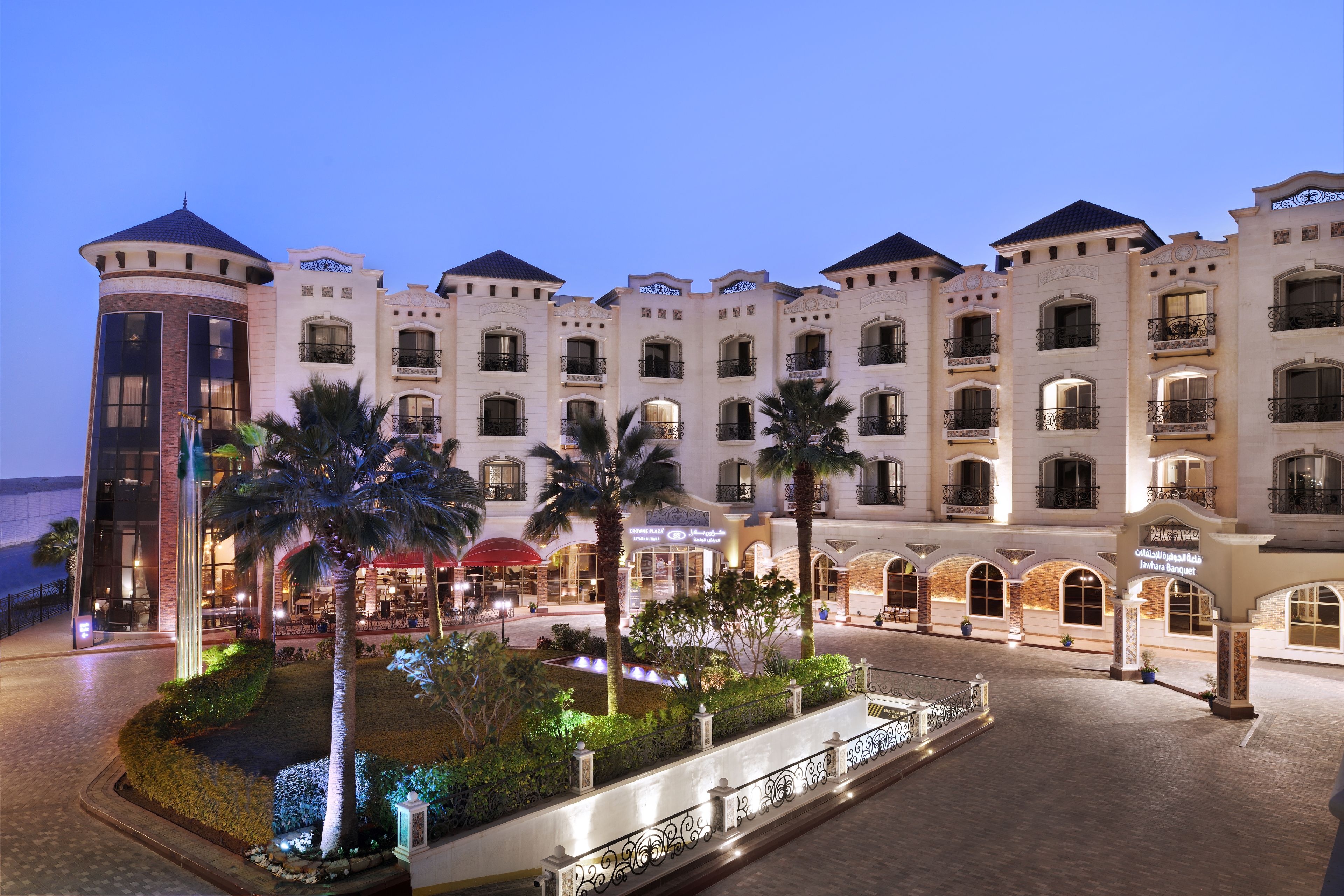 Riyadh Al Waha