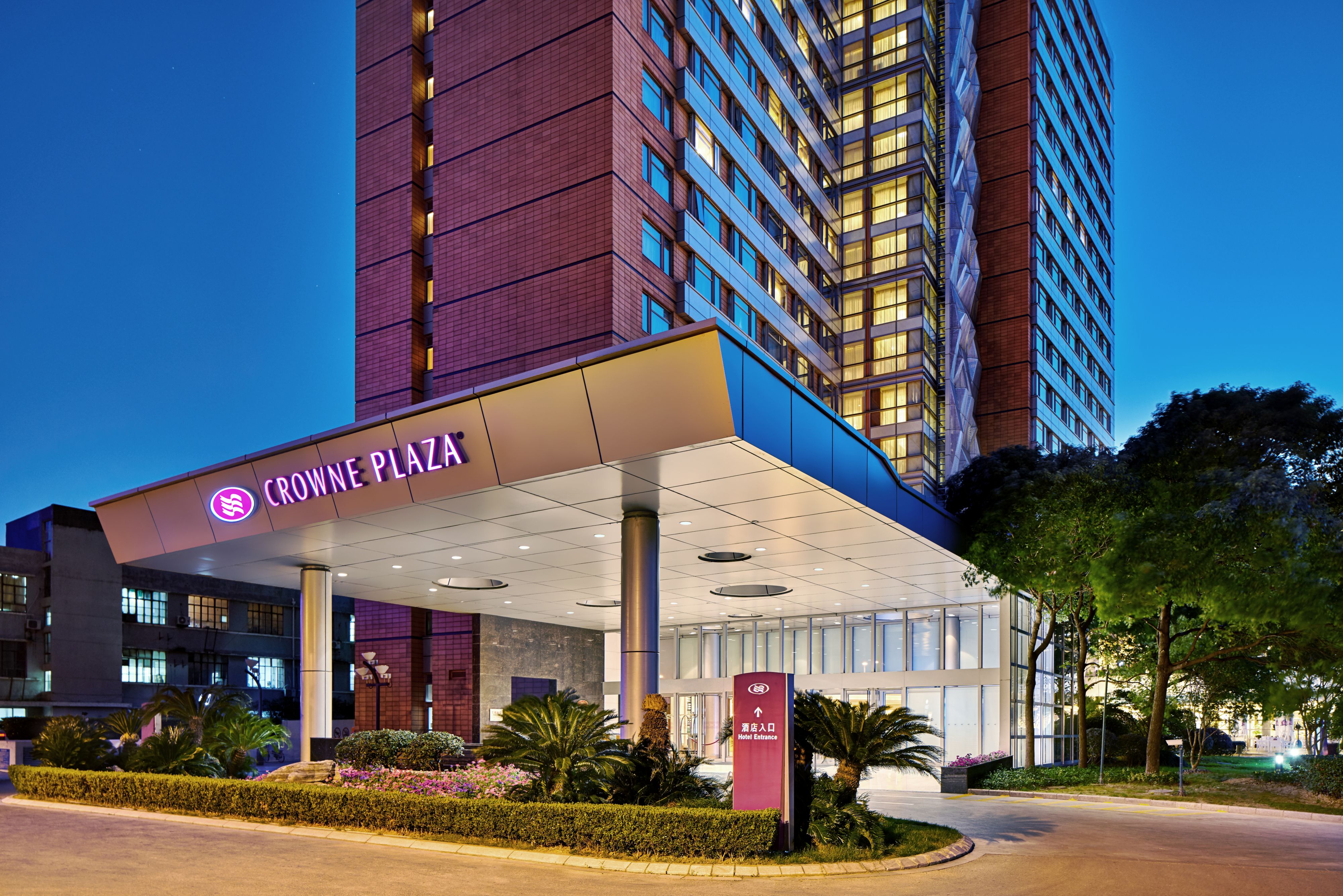 Crowne Plaza Shanghai Fudan