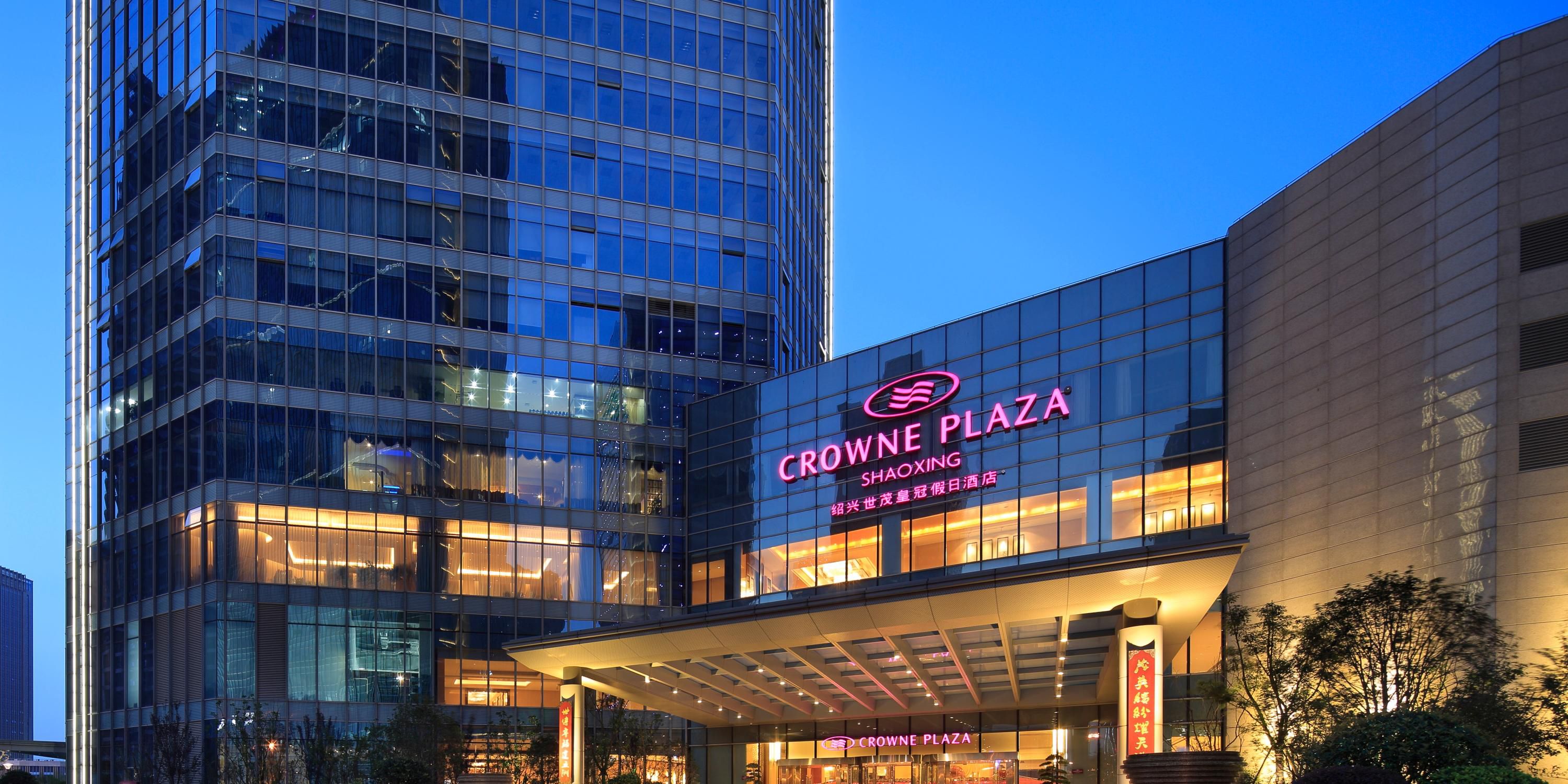 Crowne Plaza Shaoxing