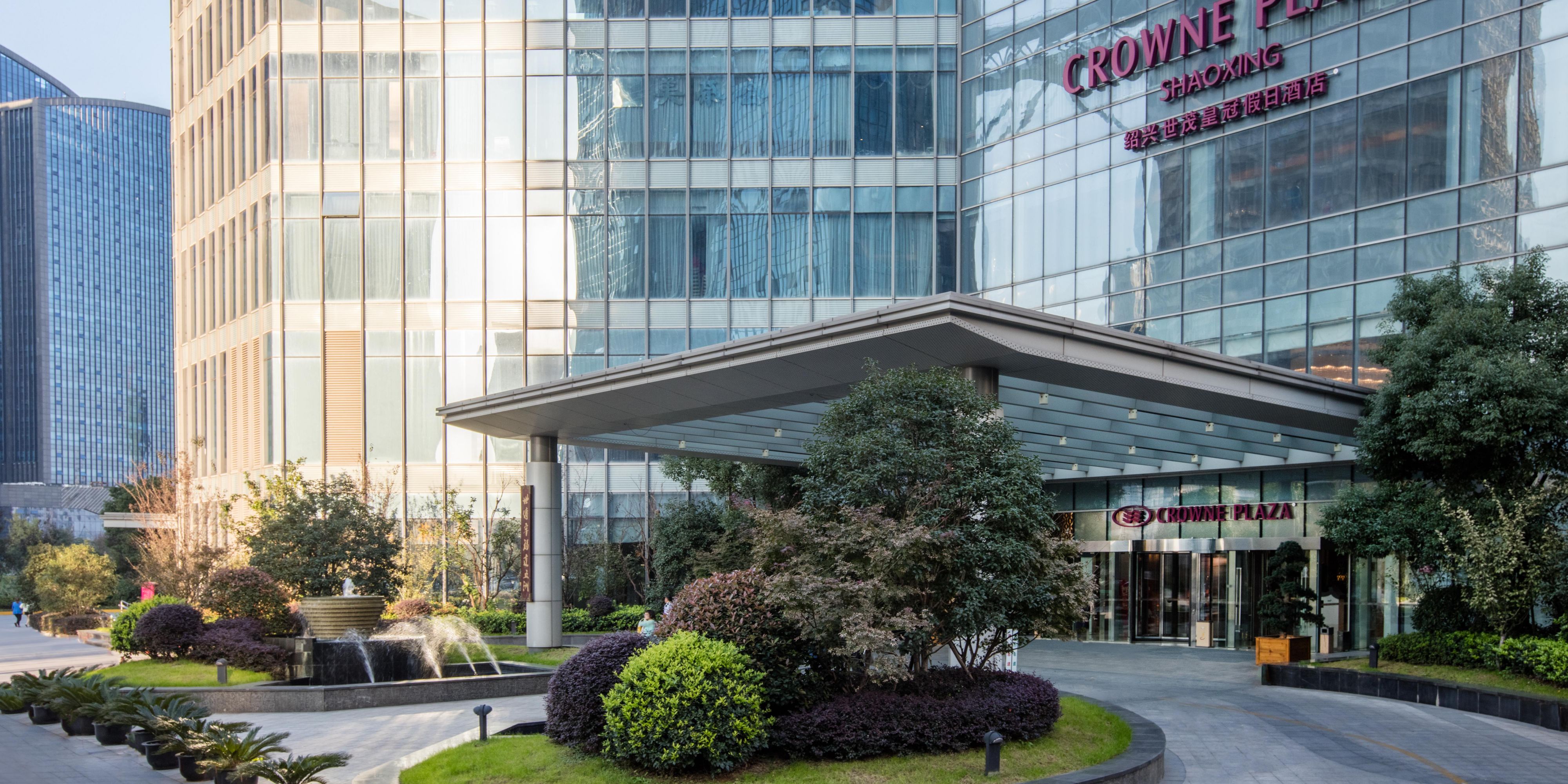 crowne plaza 绍兴世茂皇冠假日酒店 地图和驾车路线